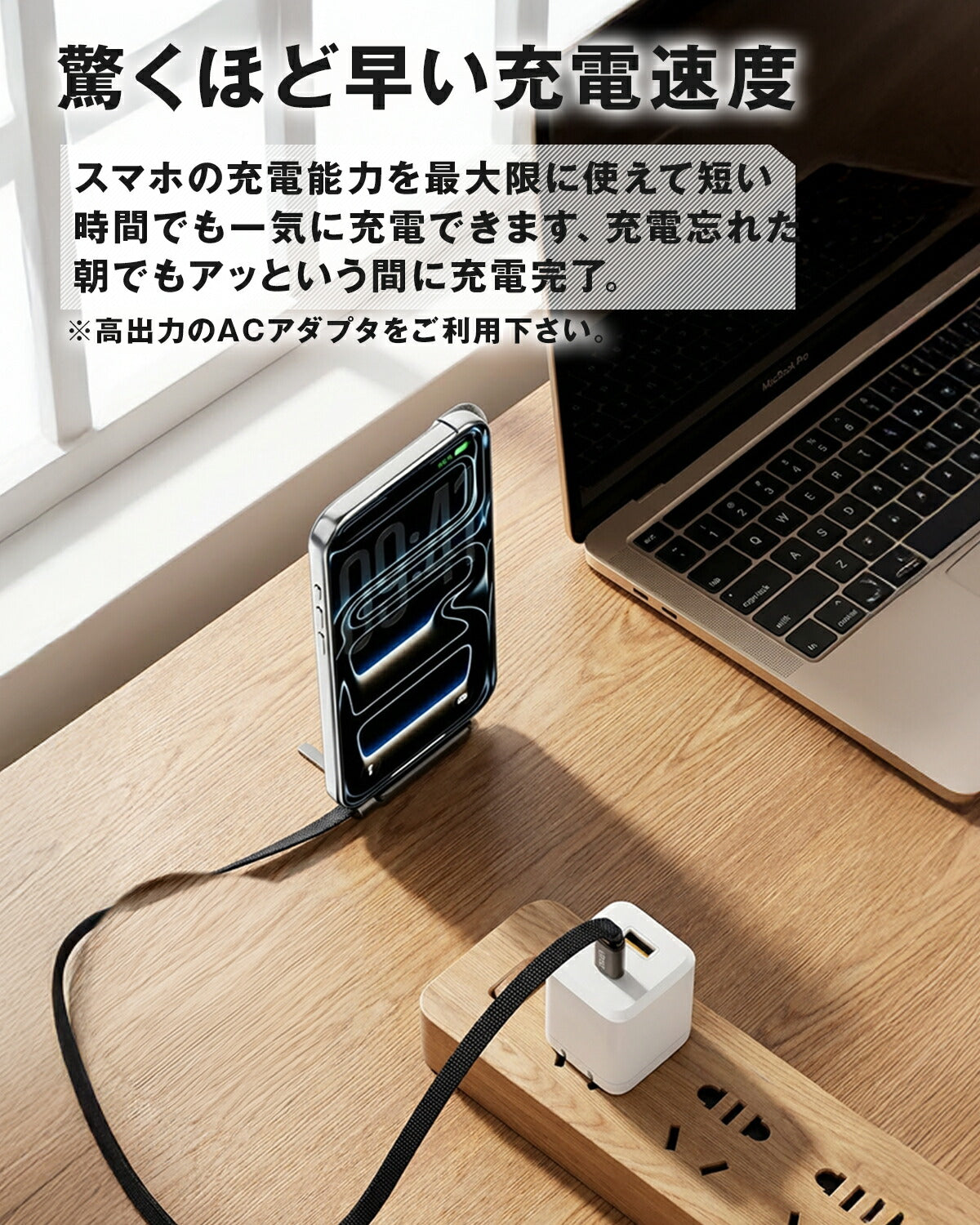 iPhone17対応 折りたたみ式スタンド一体型充電ケーブル - 7