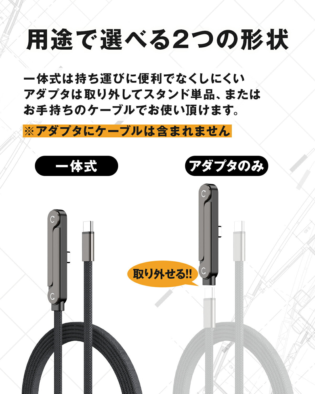 iPhone17対応 折りたたみ式スタンド一体型充電ケーブル - 8