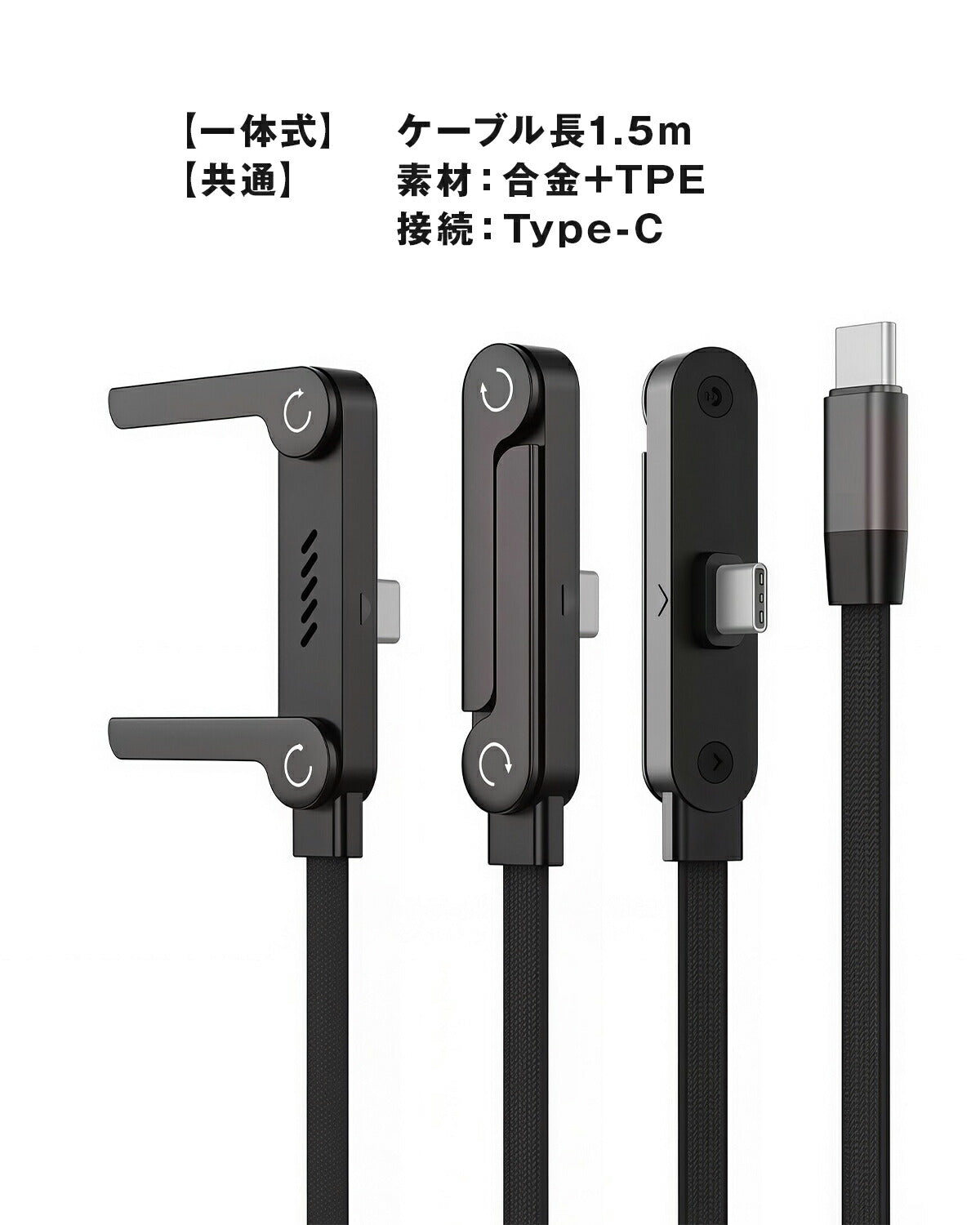 iPhone17対応 折りたたみ式スタンド一体型充電ケーブル - 10