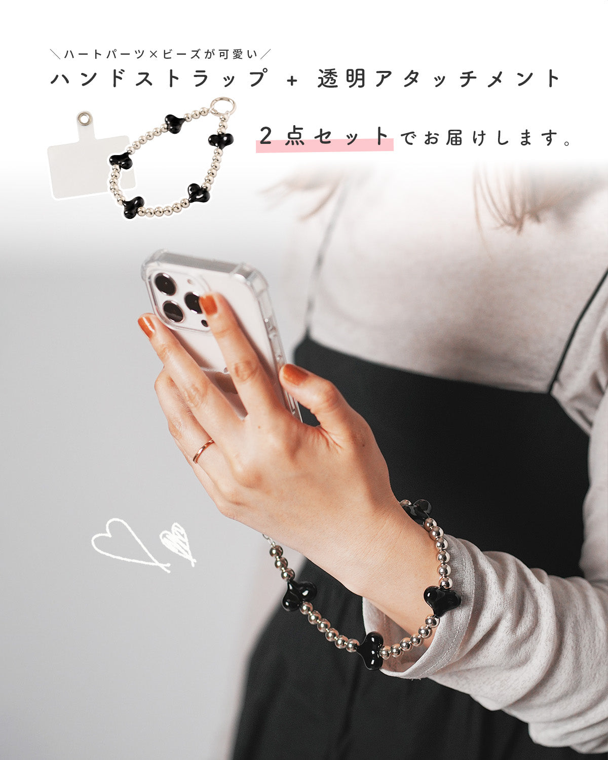 スマホ用ビーズハンドストラップ - 2