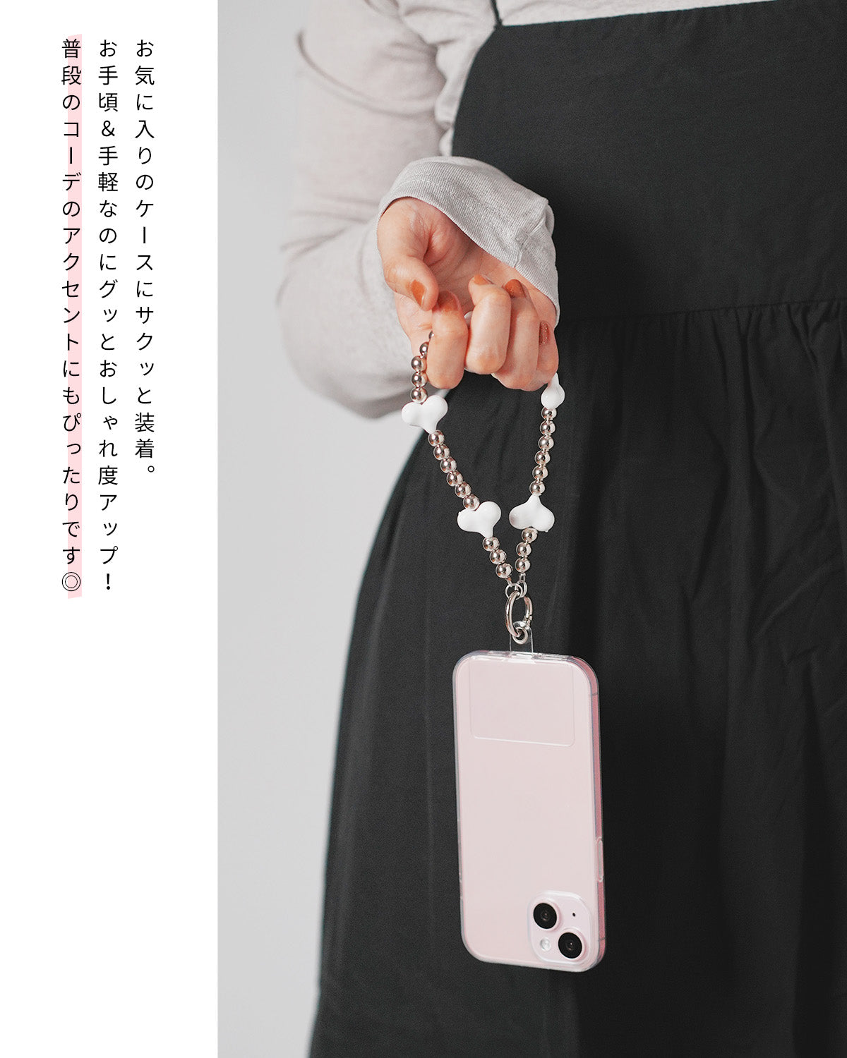 スマホ用ビーズハンドストラップ - 3