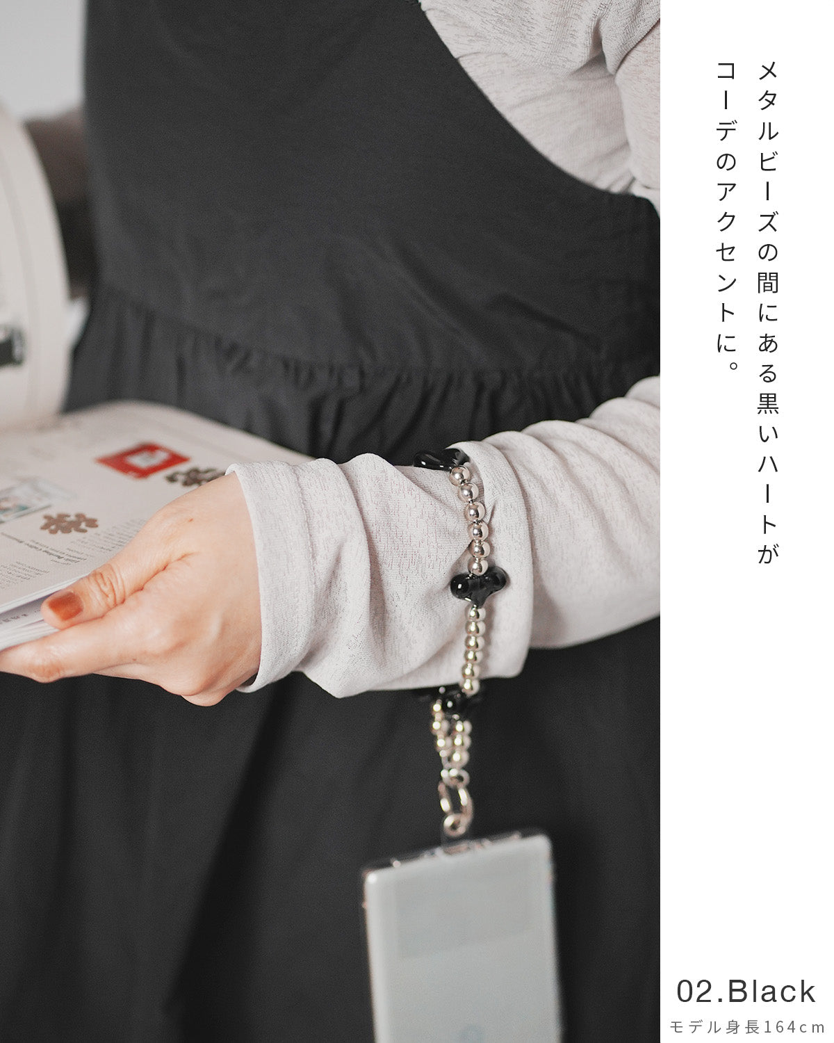 スマホ用ビーズハンドストラップ - 7