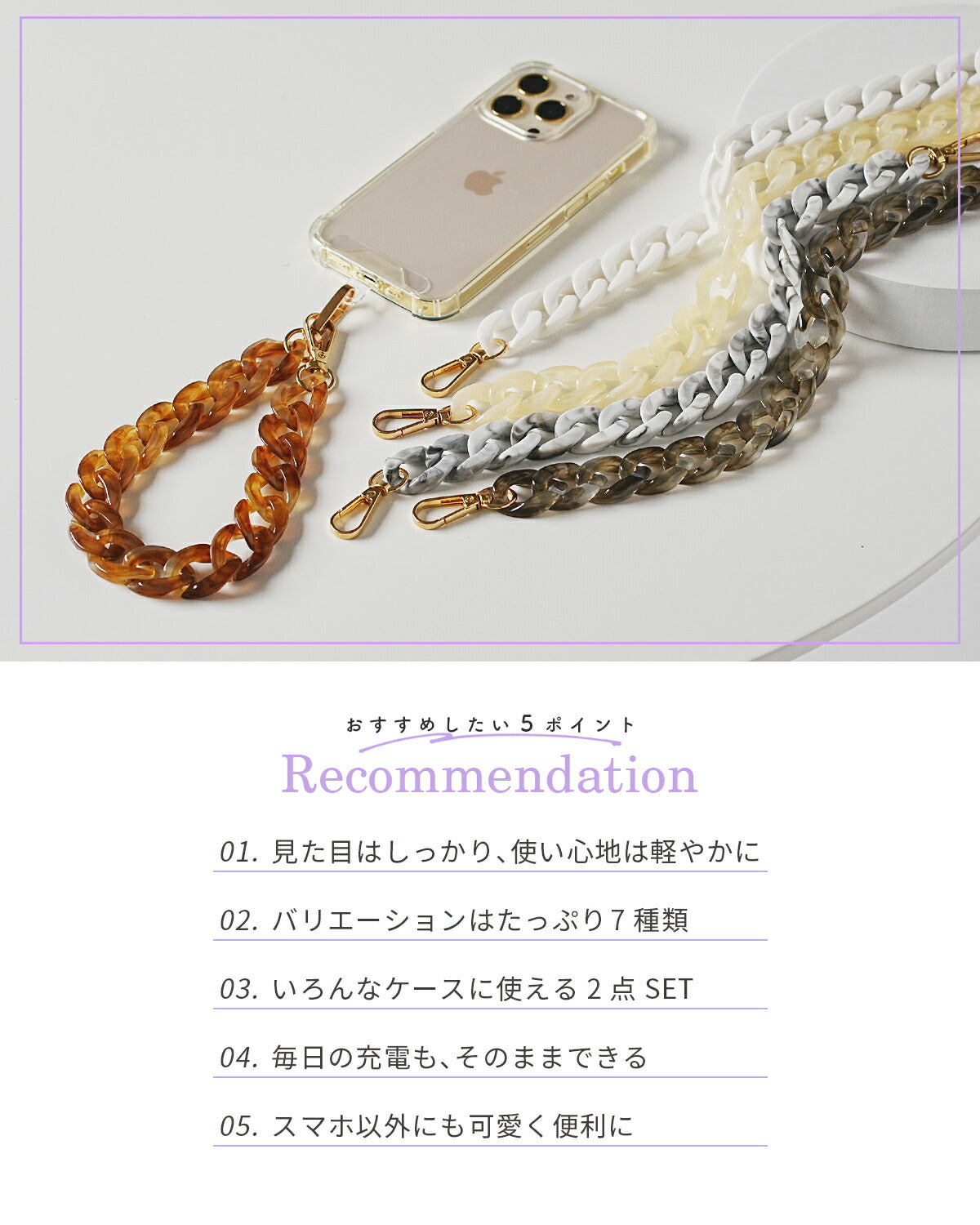 アクリルストーンハンドストラップ - 2