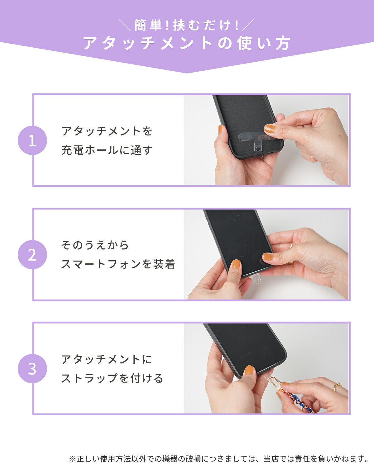 アクリルストーンハンドストラップ - 12