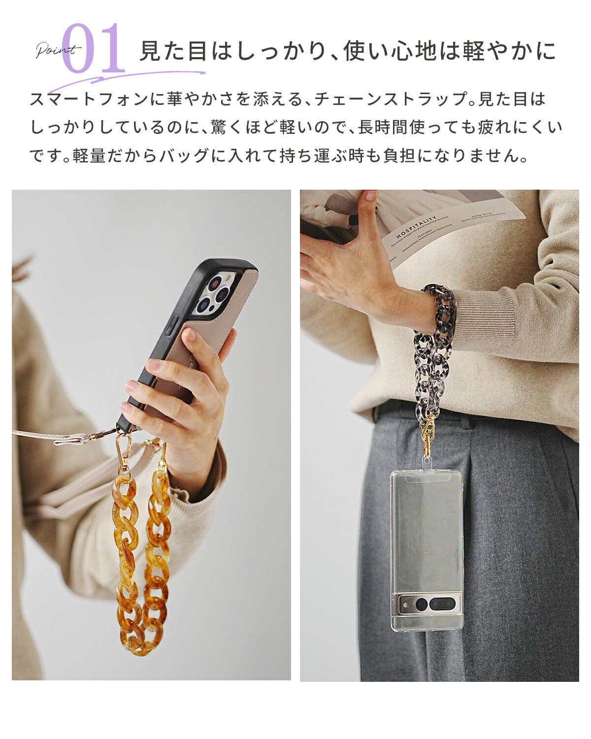 アクリルストーンハンドストラップ - 3