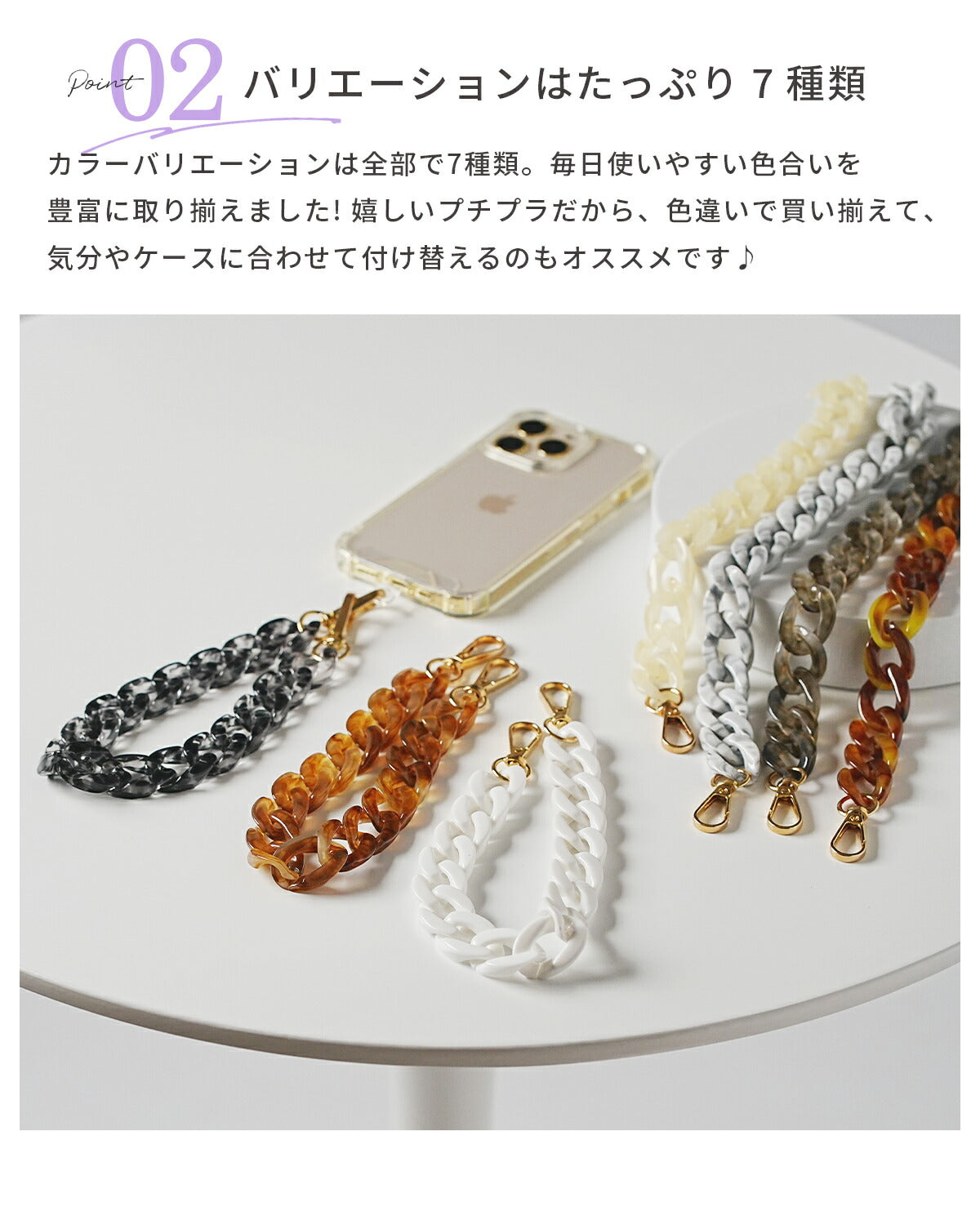 アクリルストーンハンドストラップ - 4