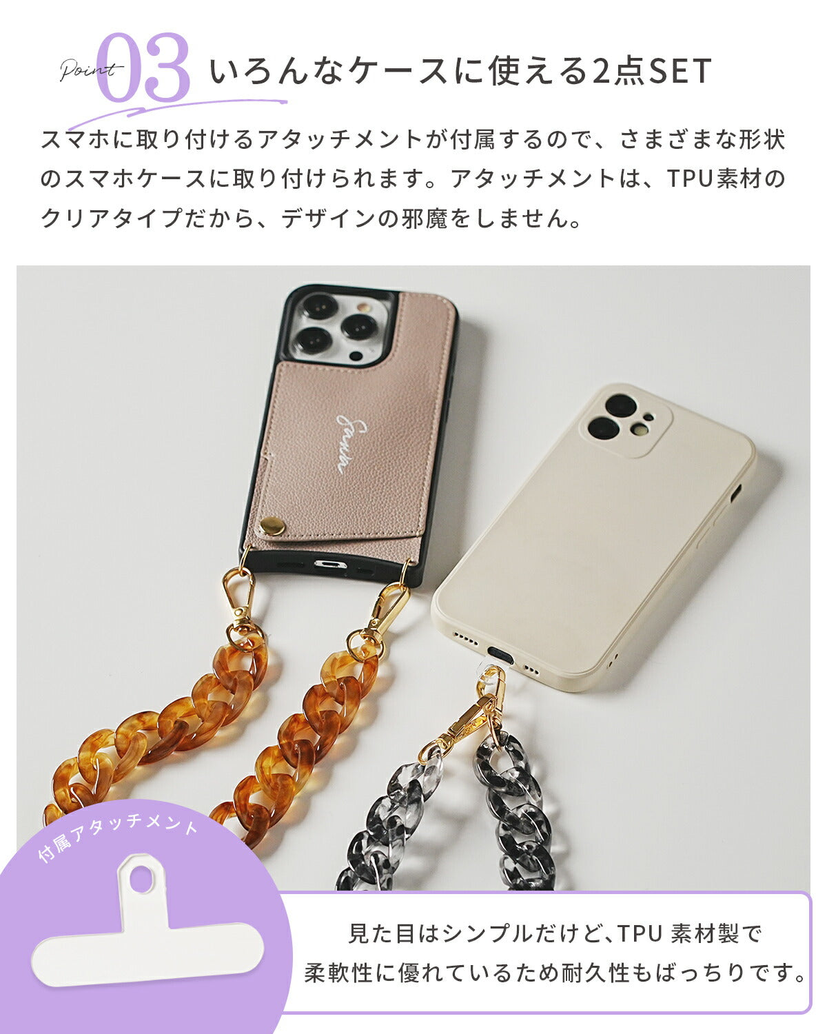 アクリルストーンハンドストラップ - 5