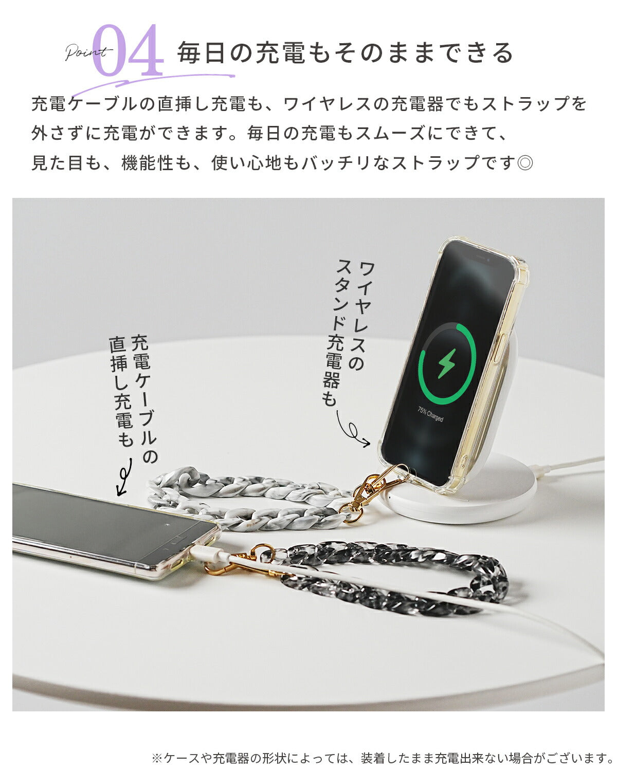 アクリルストーンハンドストラップ - 6