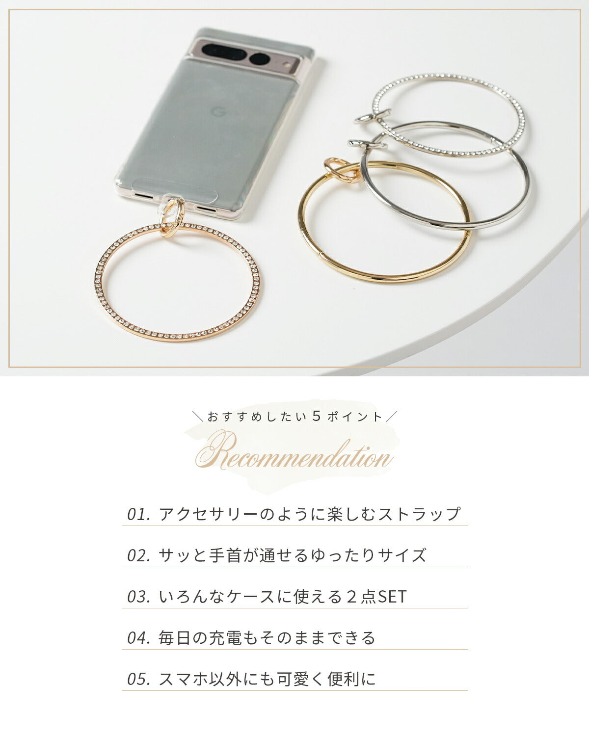 スマホ用バングル風ハンドストラップ 全機種対応 - 2