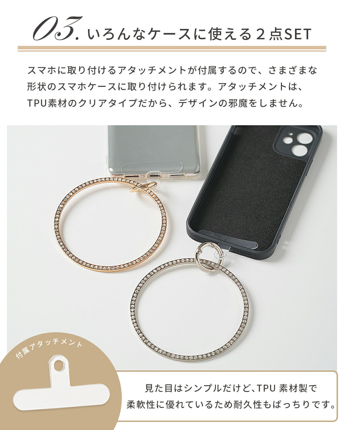 スマホ用バングル風ハンドストラップ 全機種対応 - 5