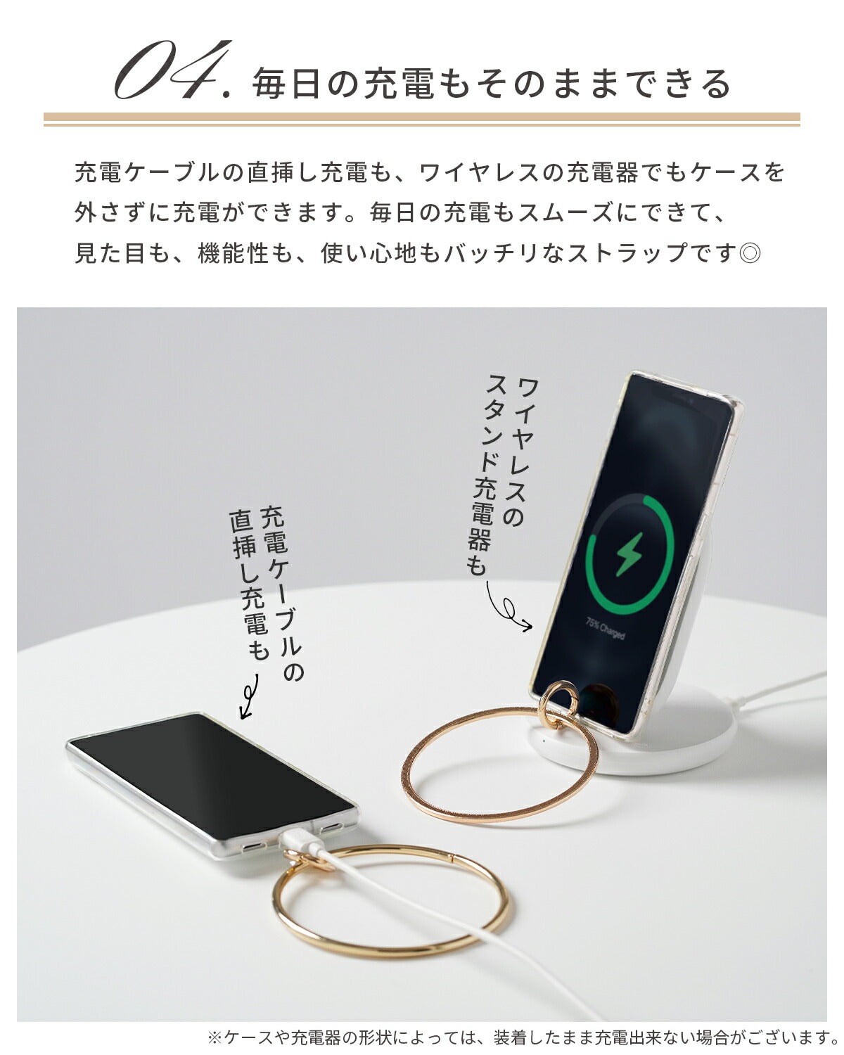 スマホ用バングル風ハンドストラップ 全機種対応 - 6