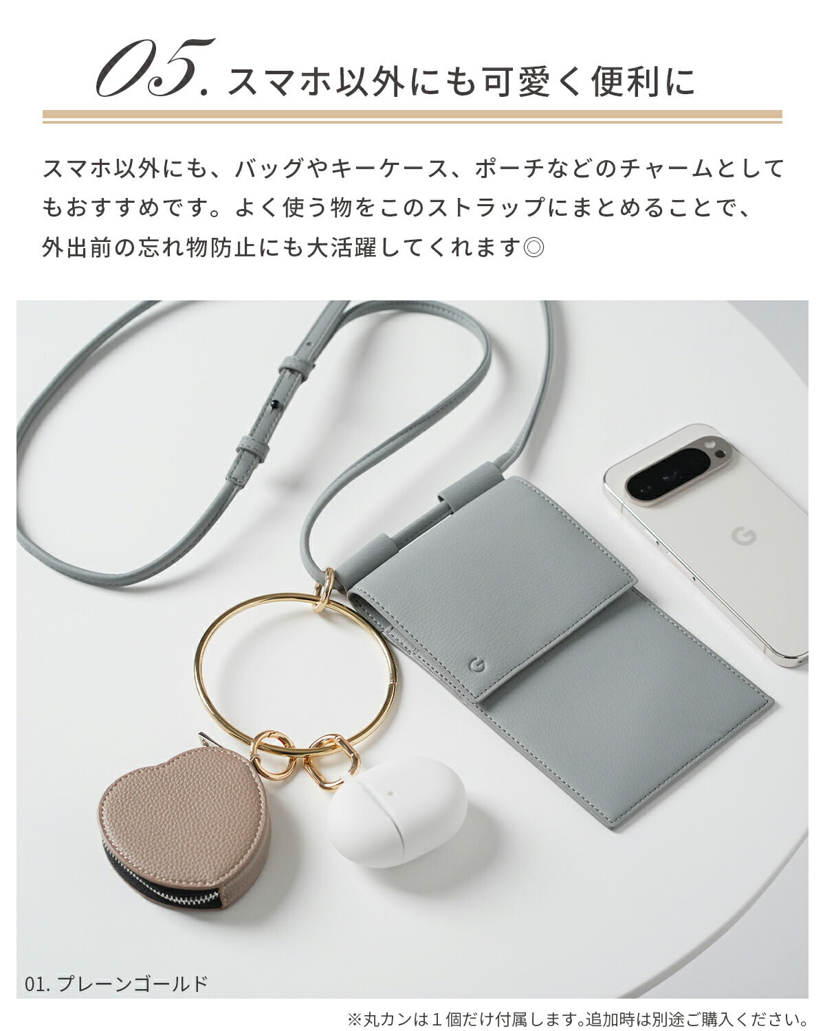 スマホ用バングル風ハンドストラップ 全機種対応 - 7