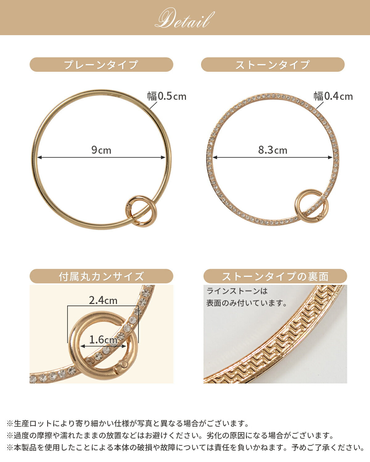 スマホ用バングル風ハンドストラップ 全機種対応 - 10