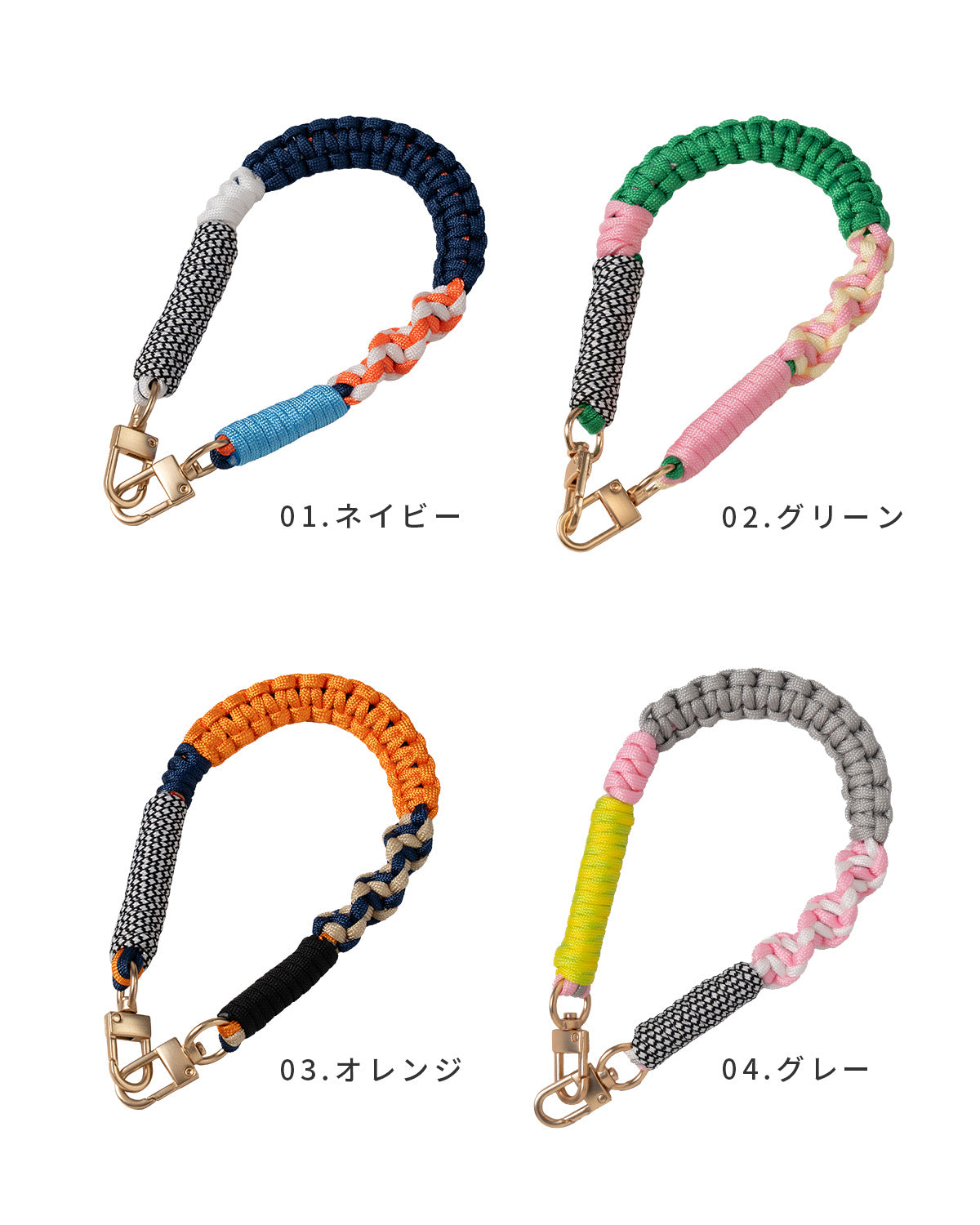 スマホ用パラコード編み込みハンドストラップ - 14