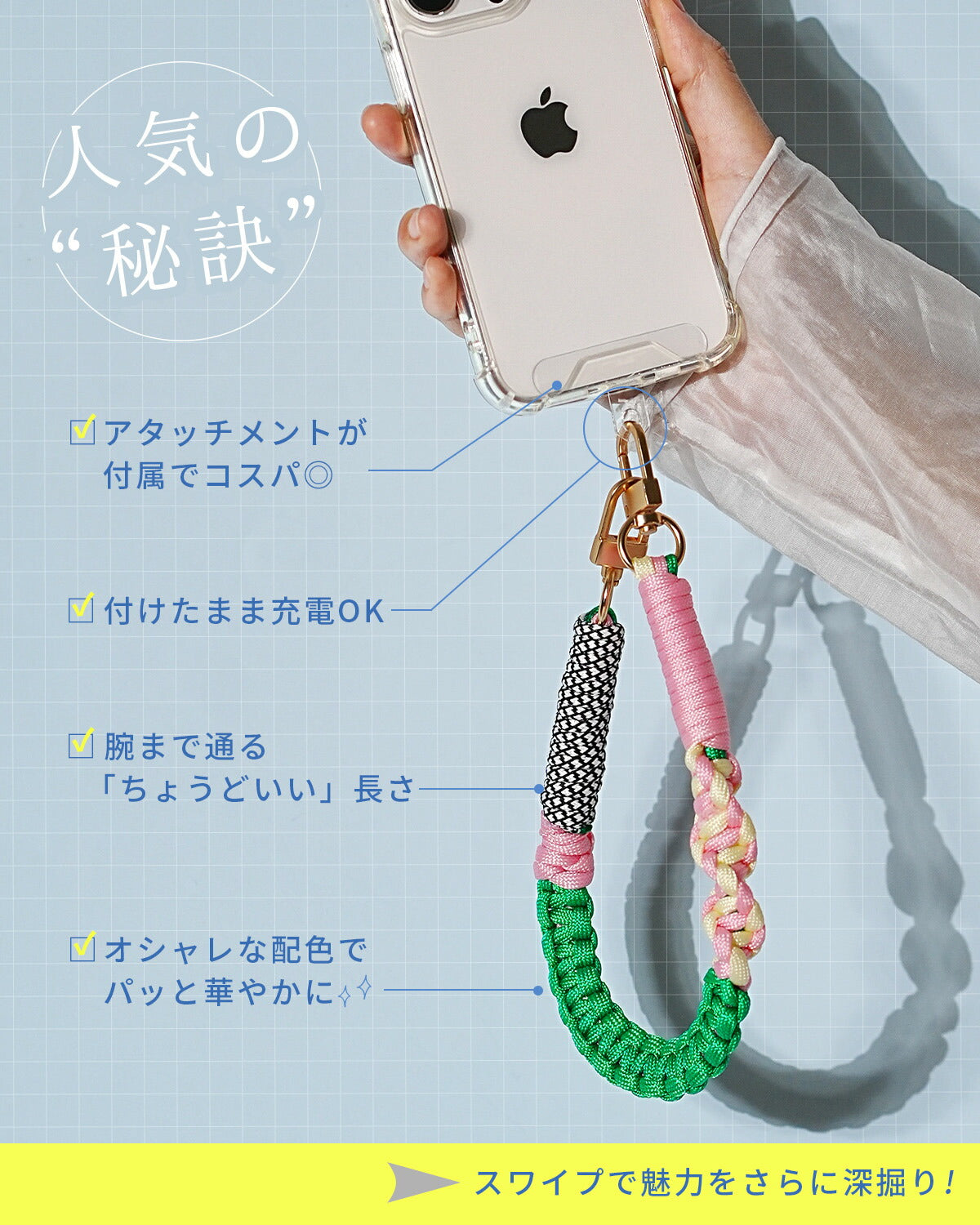 スマホ用パラコード編み込みハンドストラップ - 4