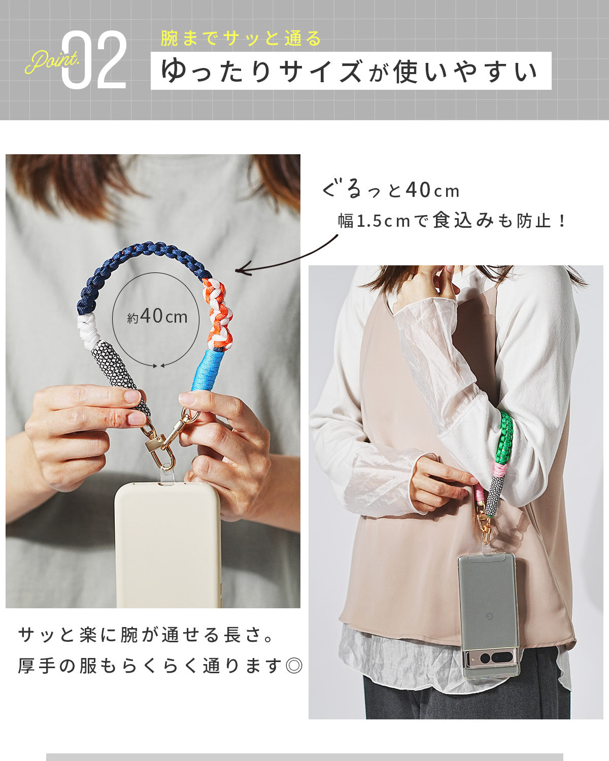 スマホ用パラコード編み込みハンドストラップ - 6