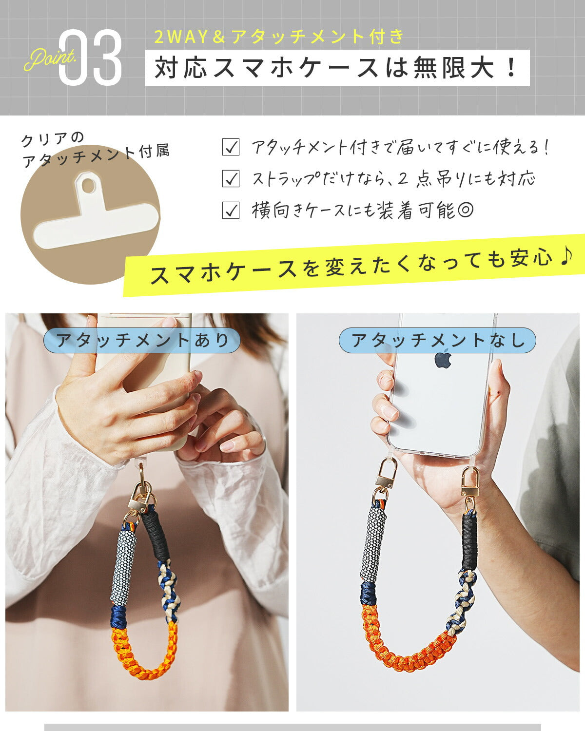 スマホ用パラコード編み込みハンドストラップ - 7