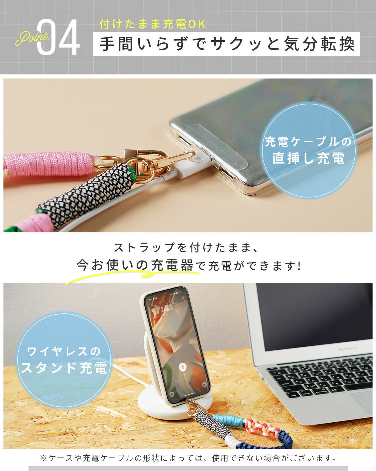 スマホ用パラコード編み込みハンドストラップ - 8
