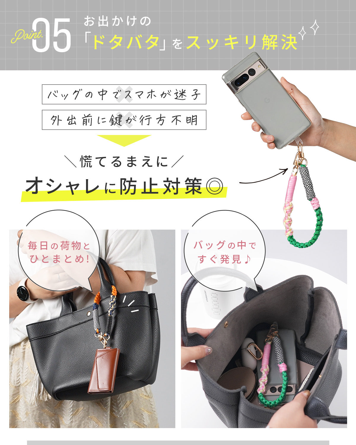 スマホ用パラコード編み込みハンドストラップ - 9
