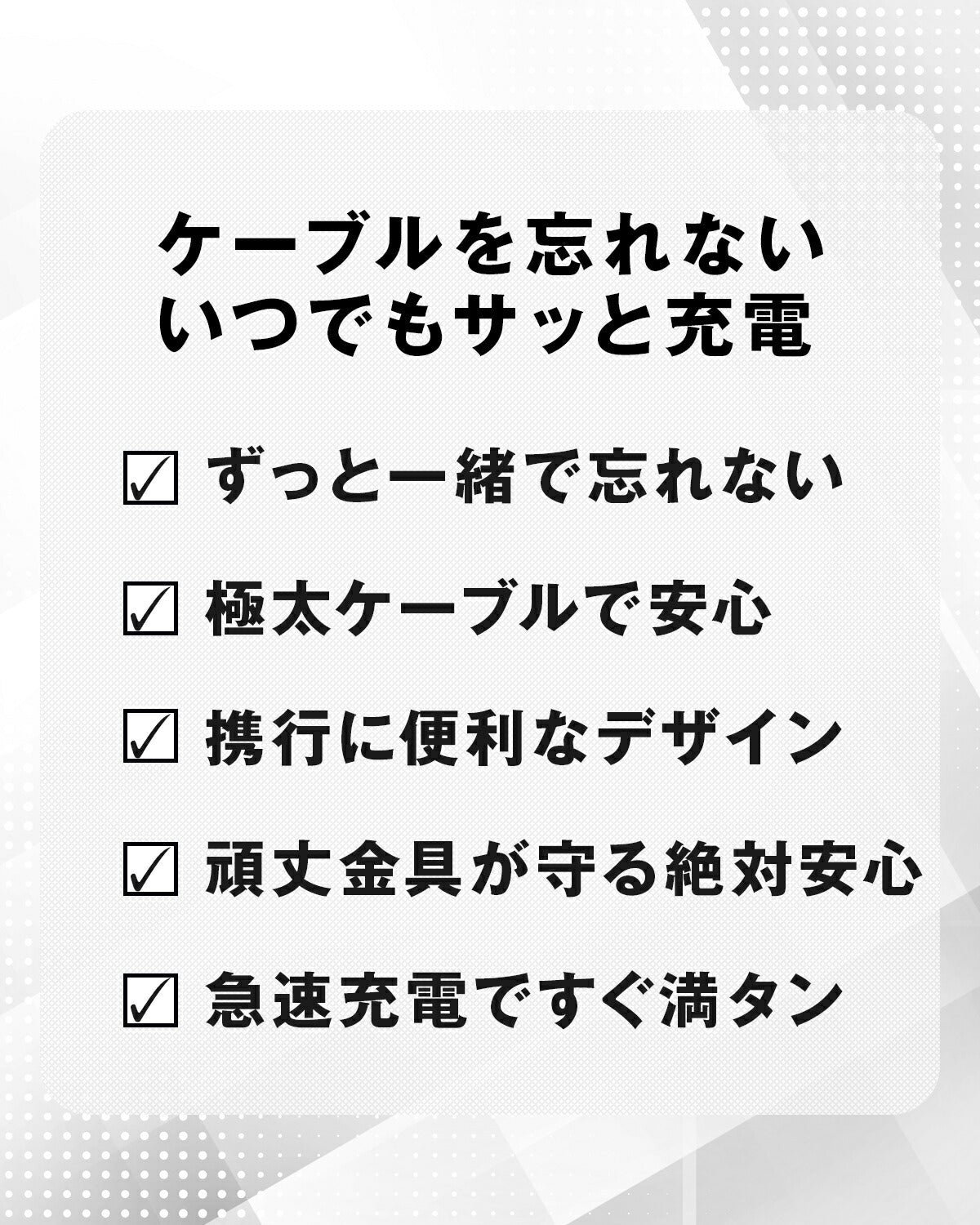 スマホ用Type-C充電ケーブルストラップ - 2
