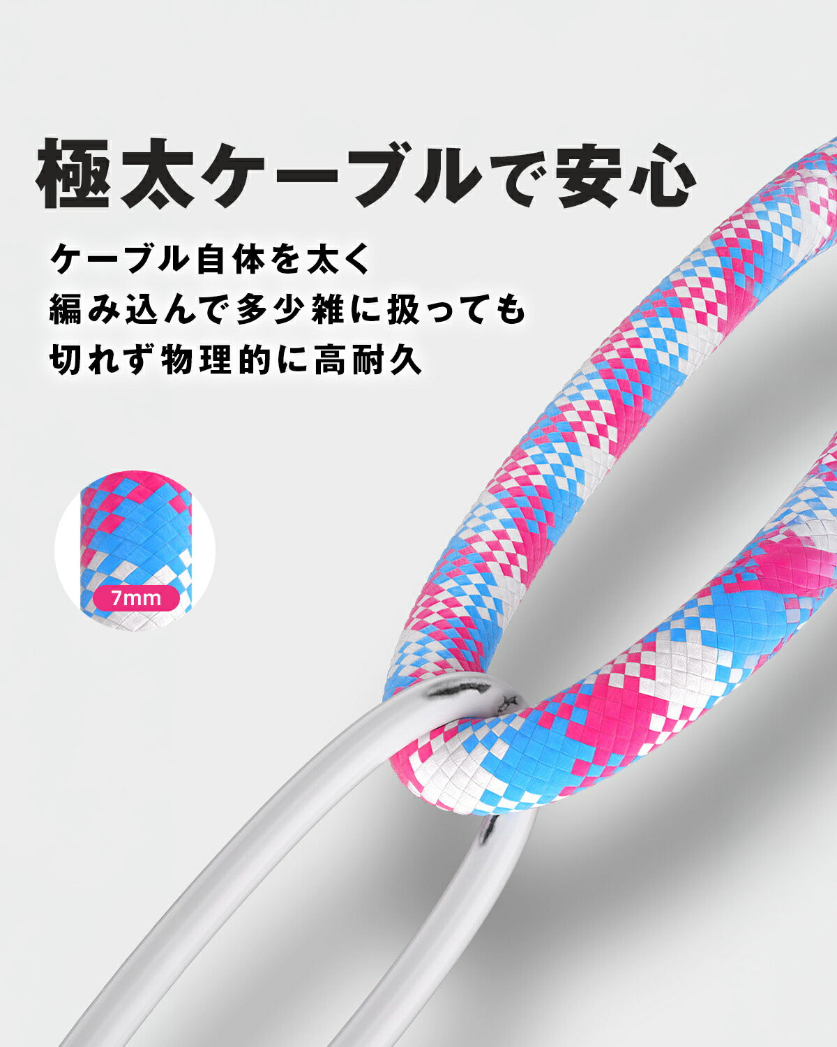 スマホ用Type-C充電ケーブルストラップ - 4