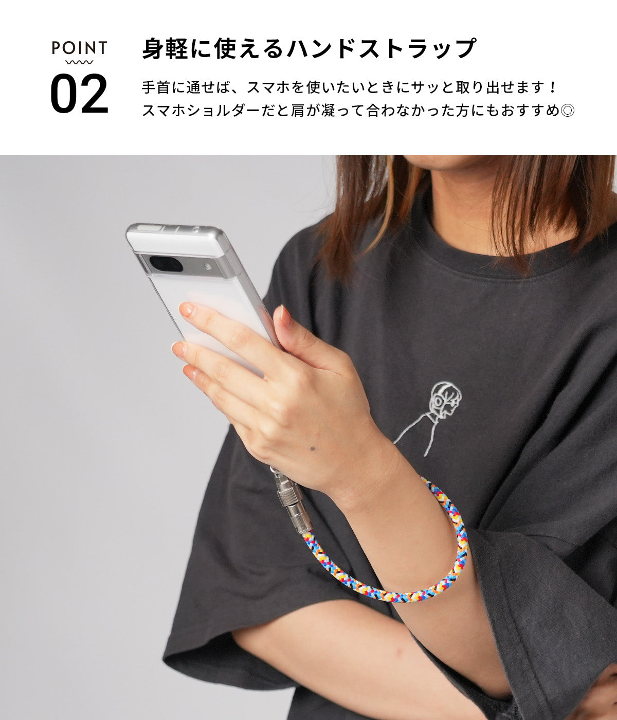 スマホ用ハンドストラップ兼充電ケーブル - 5