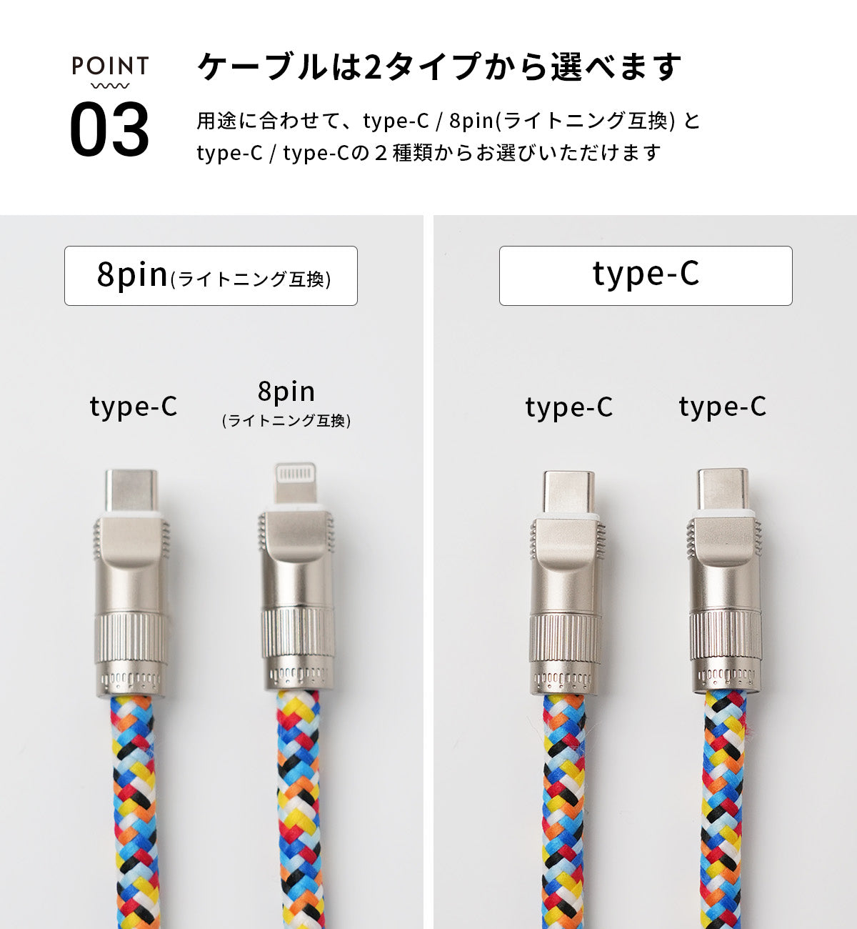 スマホ用ハンドストラップ兼充電ケーブル - 6
