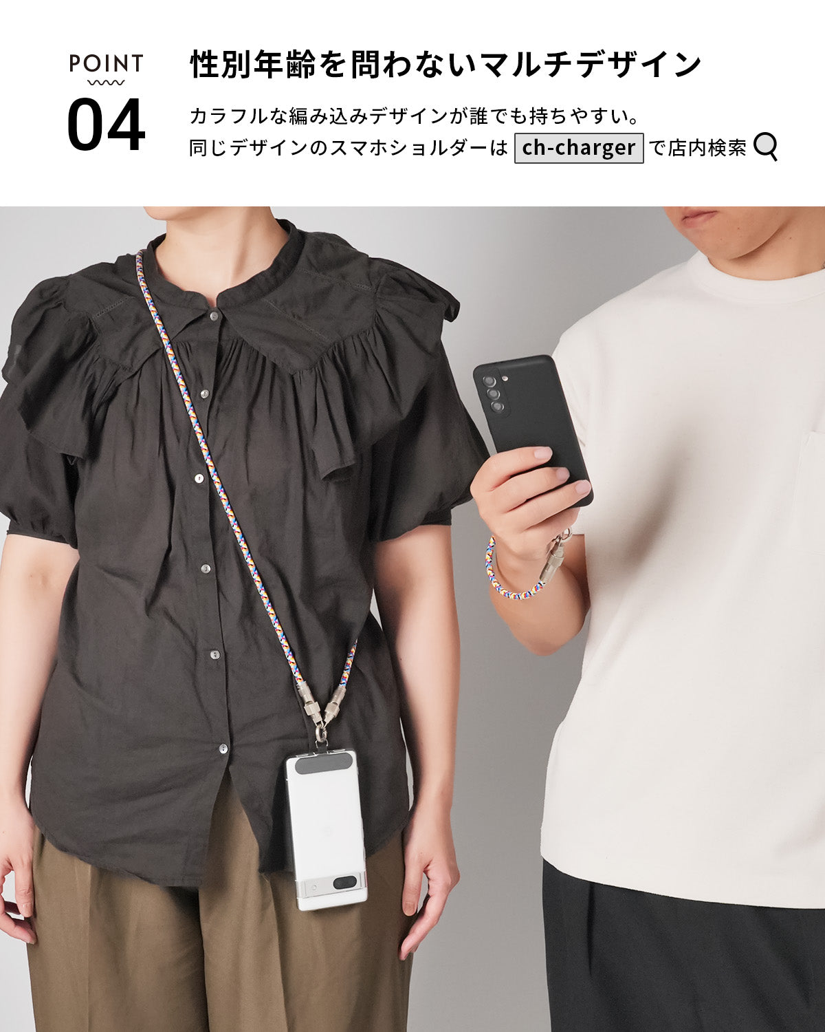 スマホ用ハンドストラップ兼充電ケーブル - 7