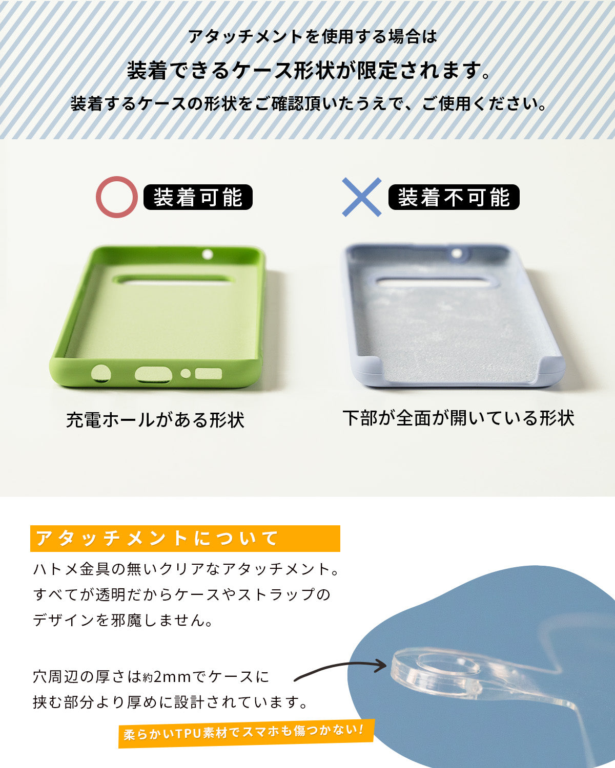 シュシュ風スマホハンドストラップ - 14