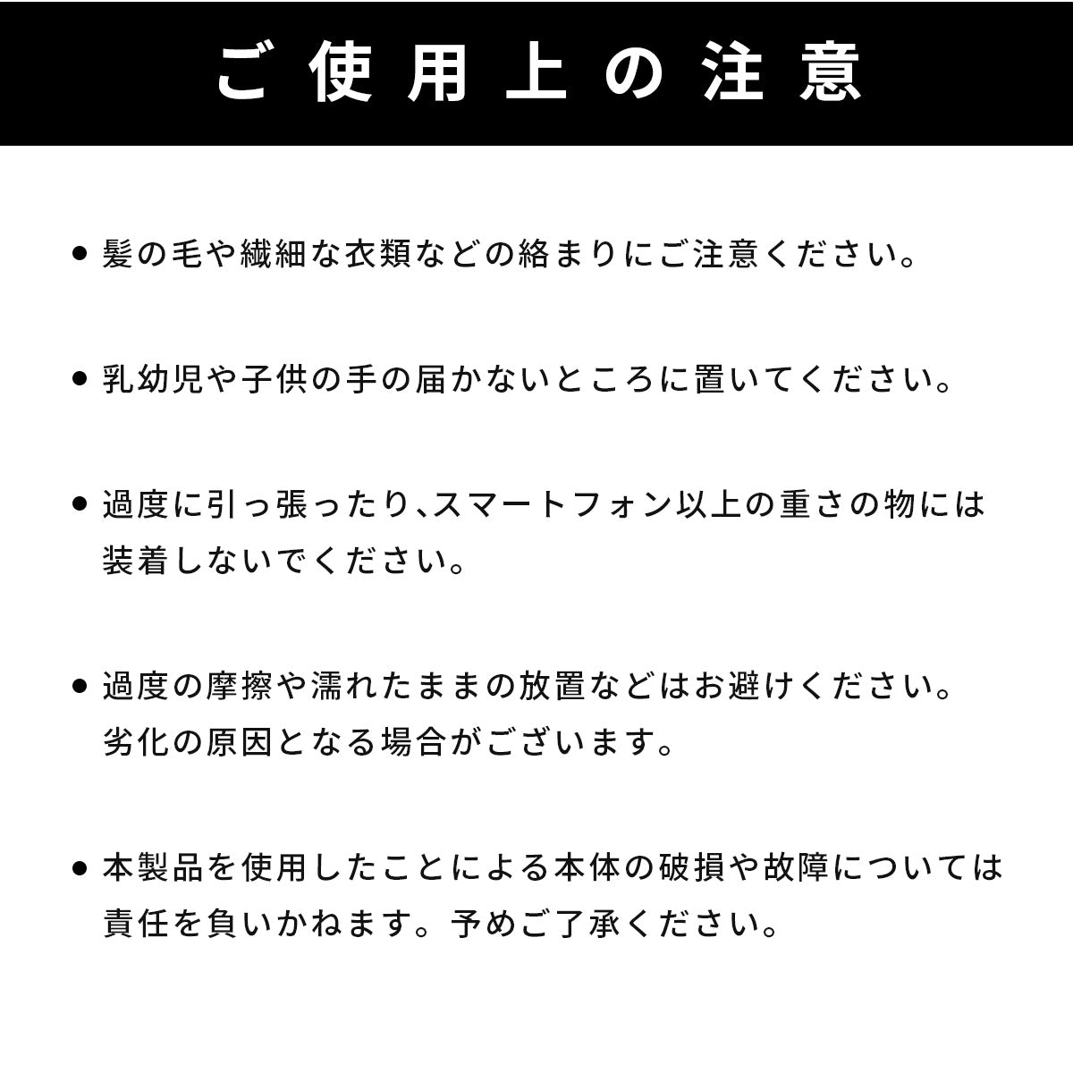 シュシュ風スマホハンドストラップ - 15