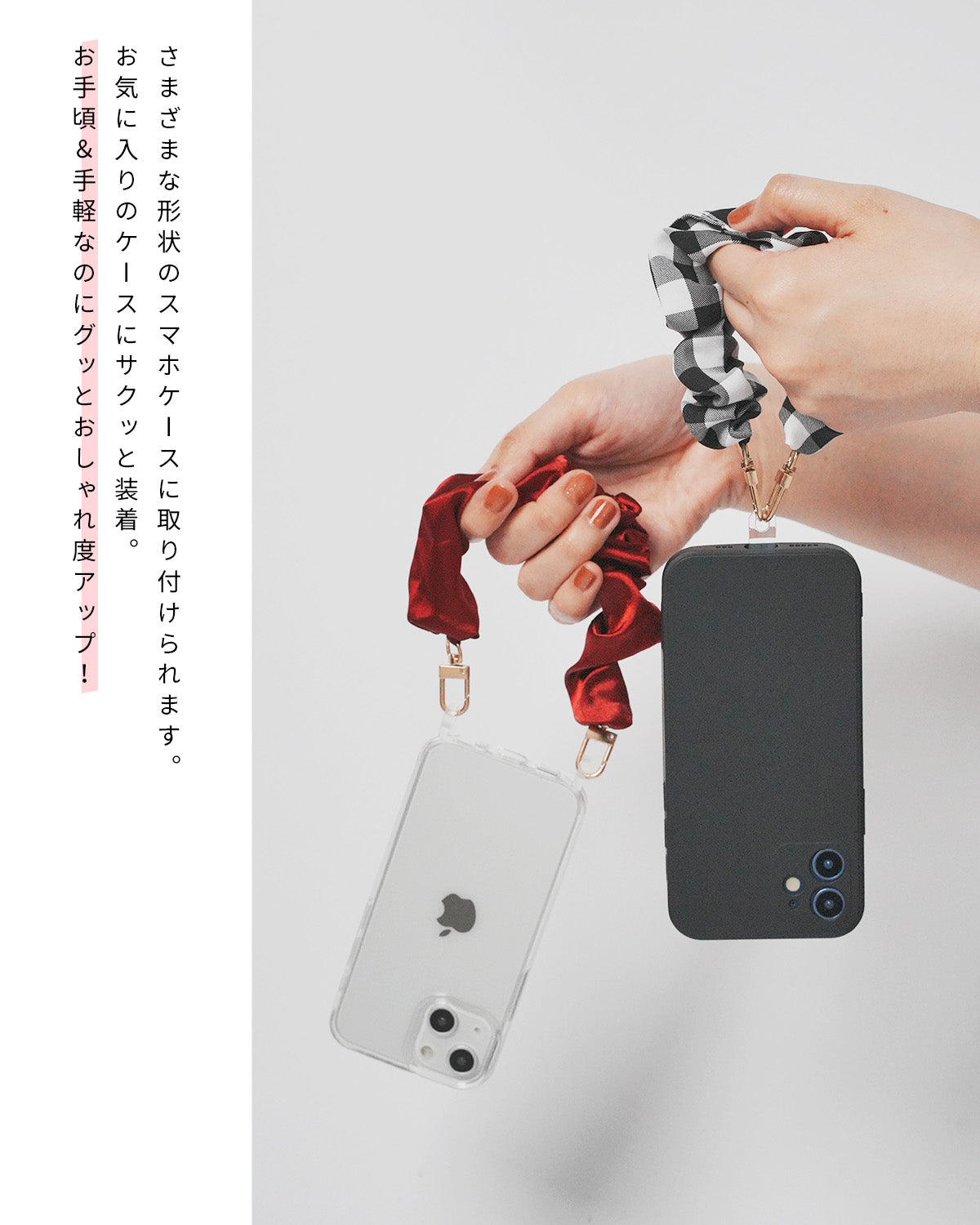 シュシュ風スマホハンドストラップ - 5