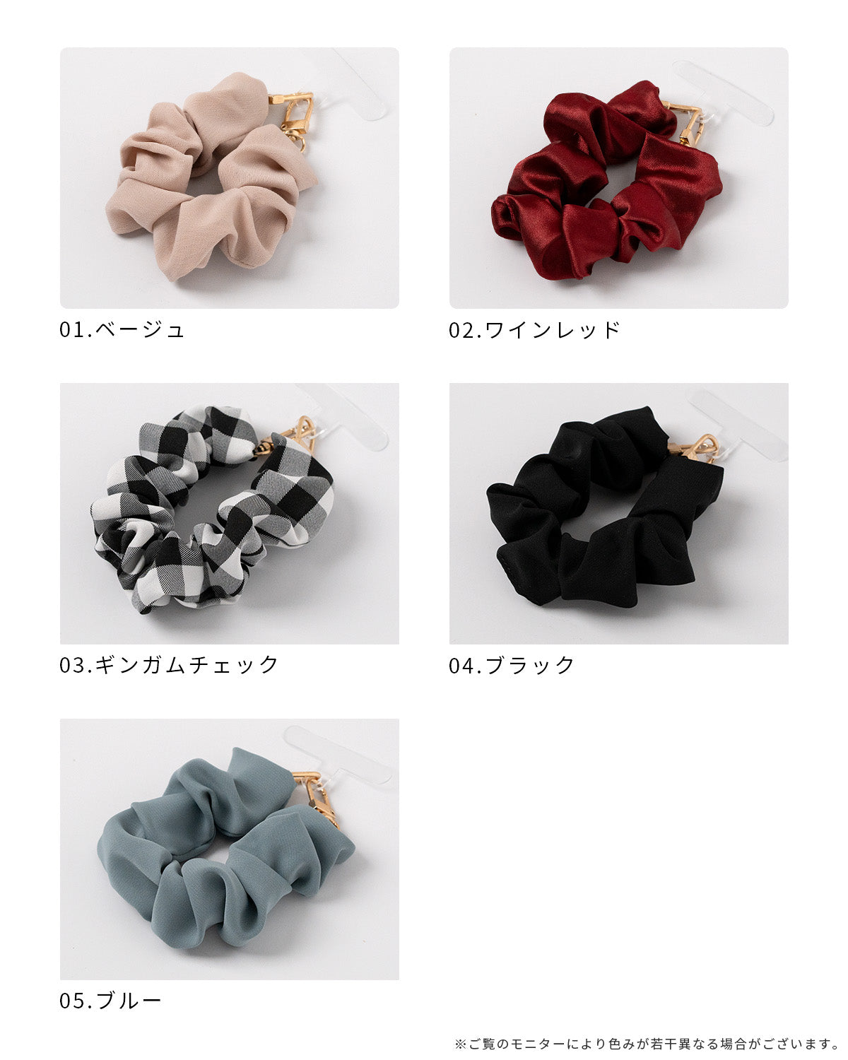 シュシュ風スマホハンドストラップ - 9