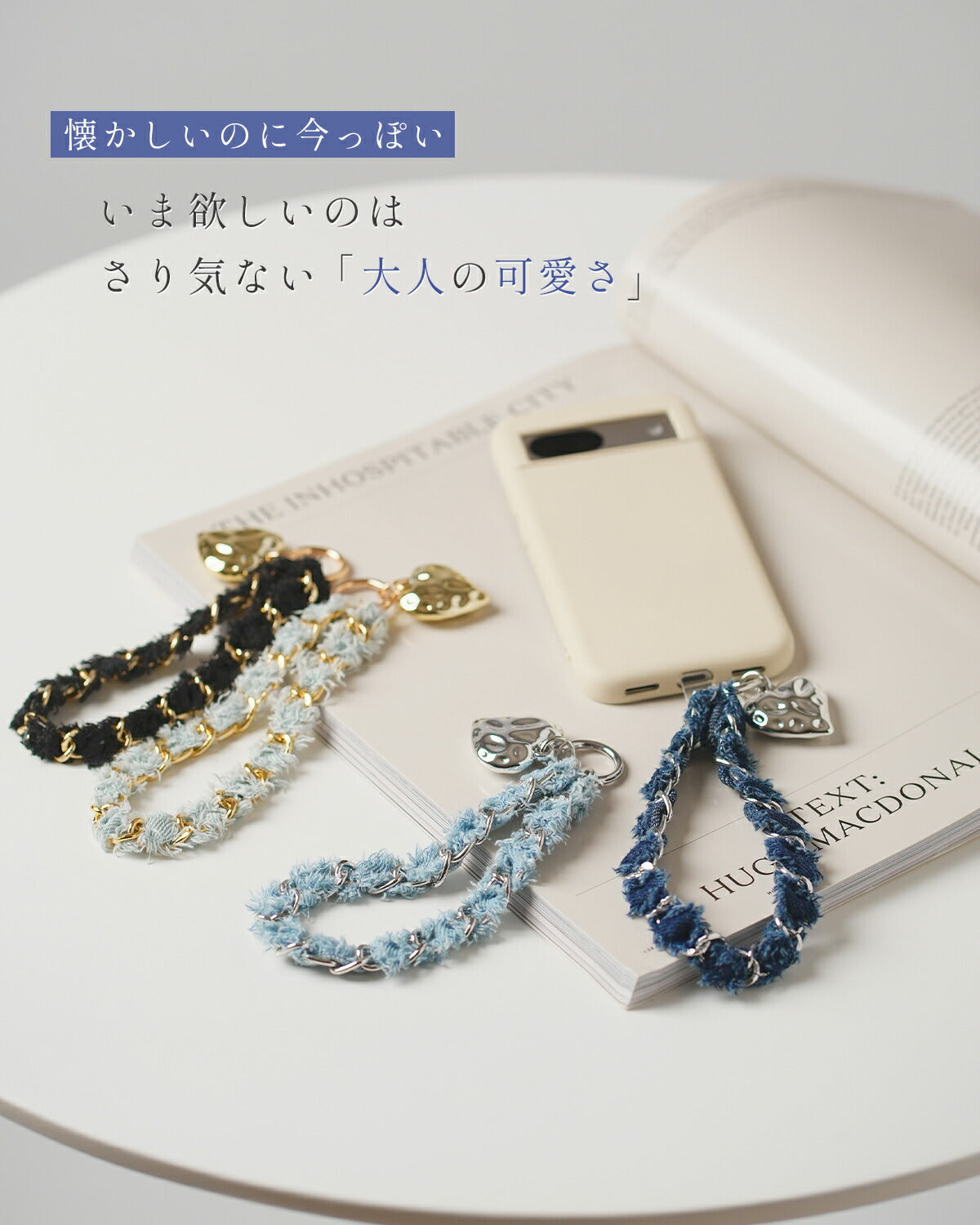 デニムフリンジハートチャーム付きスマホハンドストラップ - 3