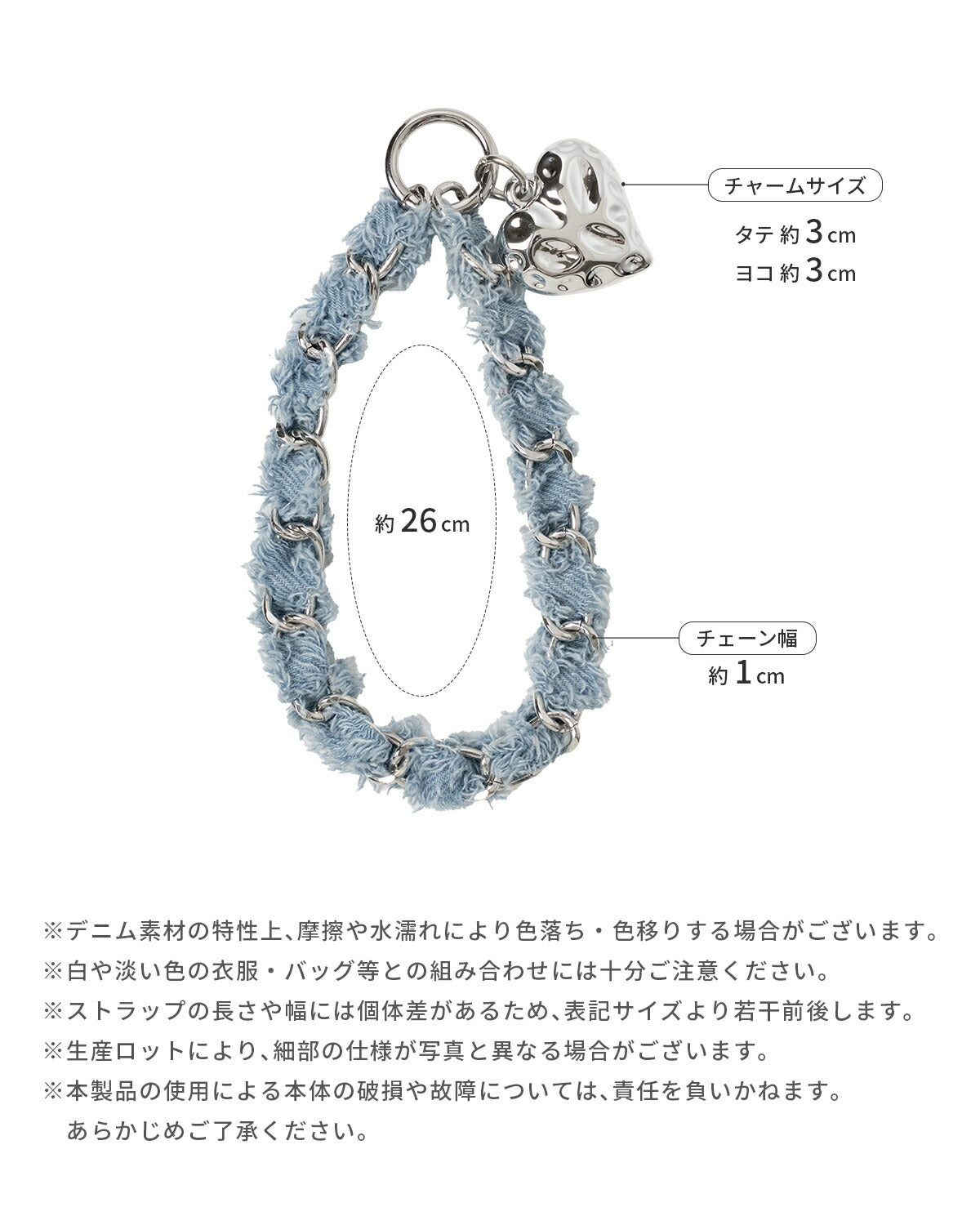 デニムフリンジハートチャーム付きスマホハンドストラップ - 14