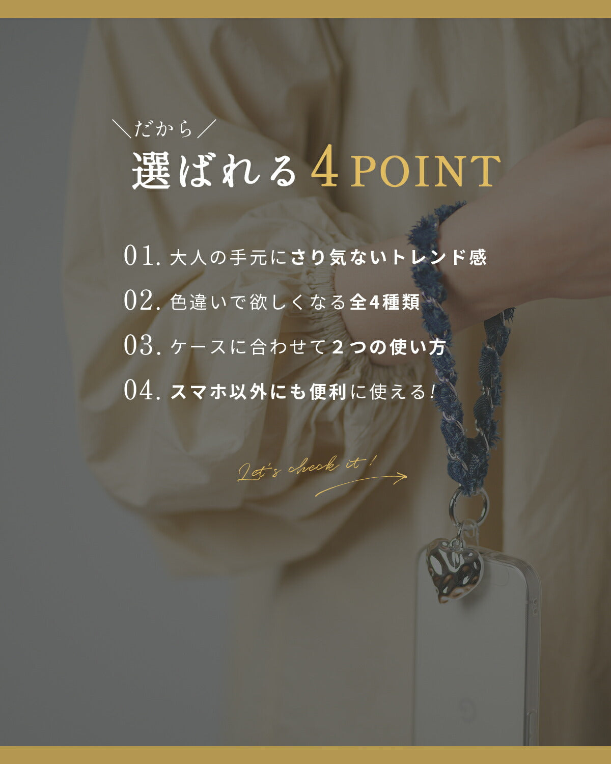 デニムフリンジハートチャーム付きスマホハンドストラップ - 4