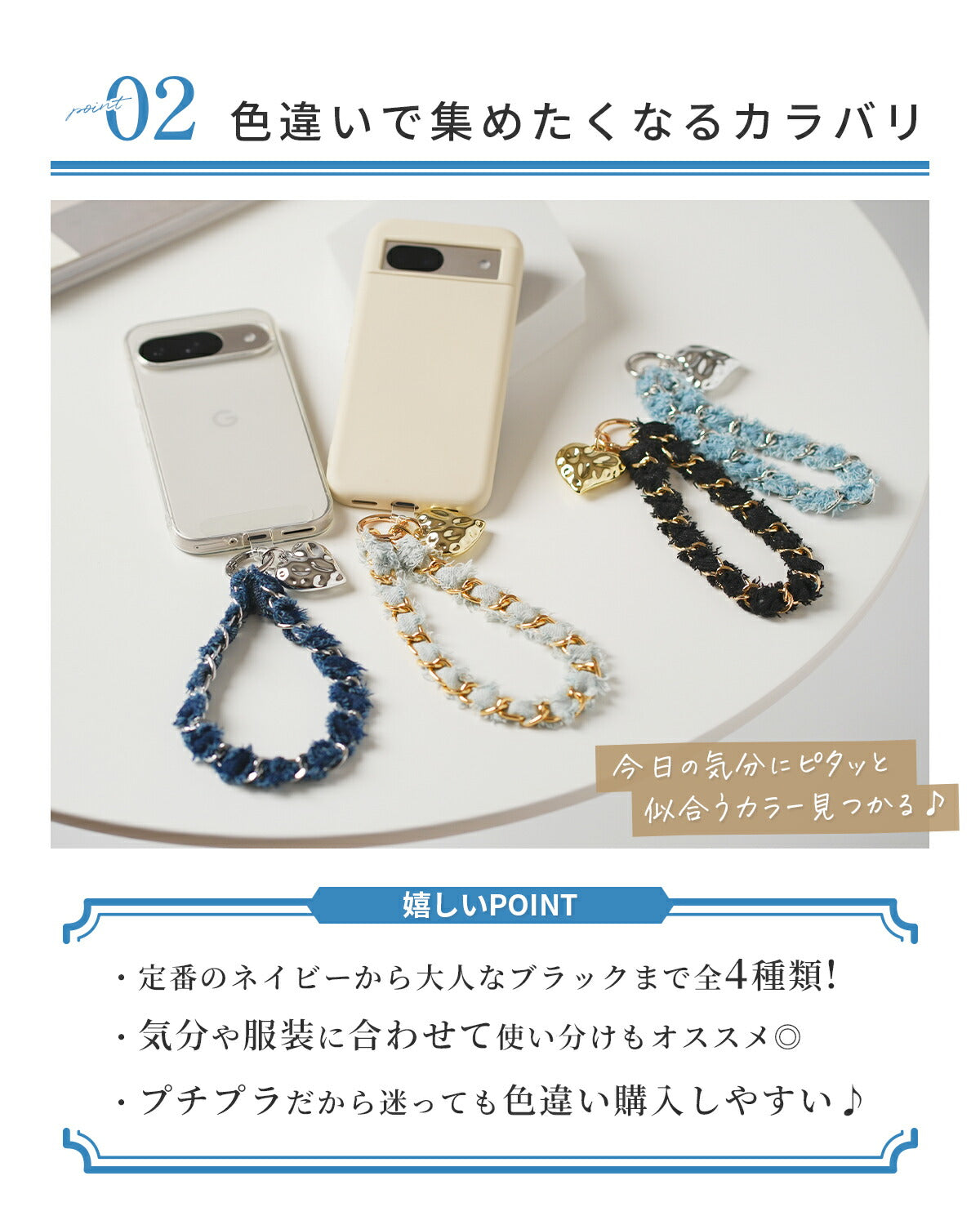 デニムフリンジハートチャーム付きスマホハンドストラップ - 6