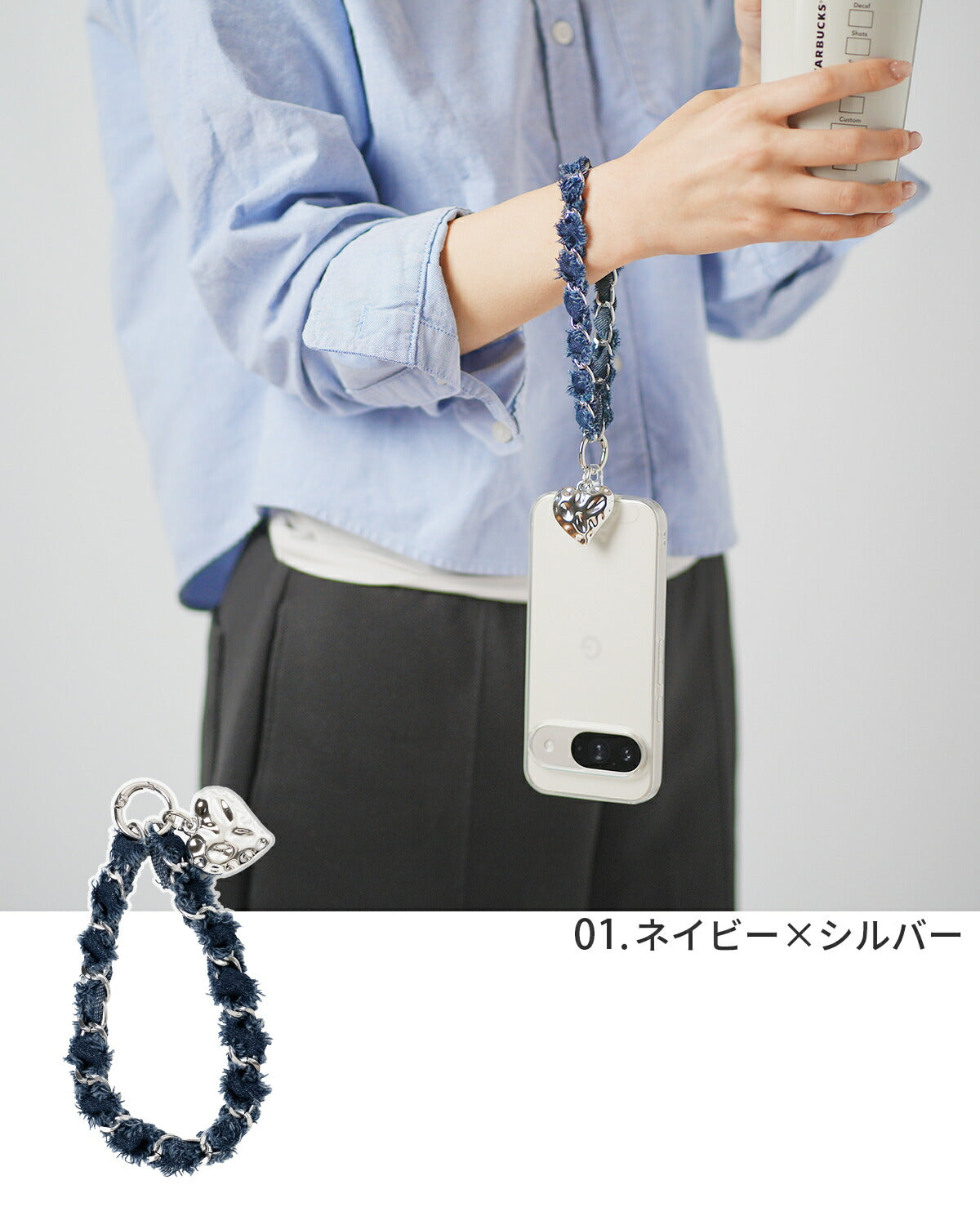 デニムフリンジハートチャーム付きスマホハンドストラップ - 9