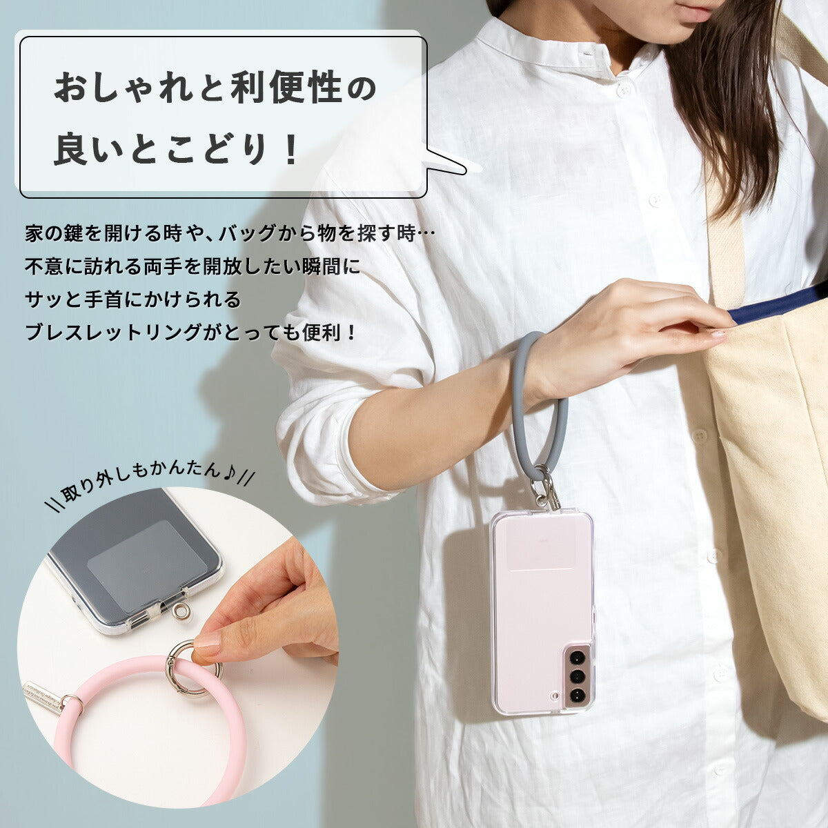 スマホリング シリコン ブレスレットリング ハンドストラップ - 3