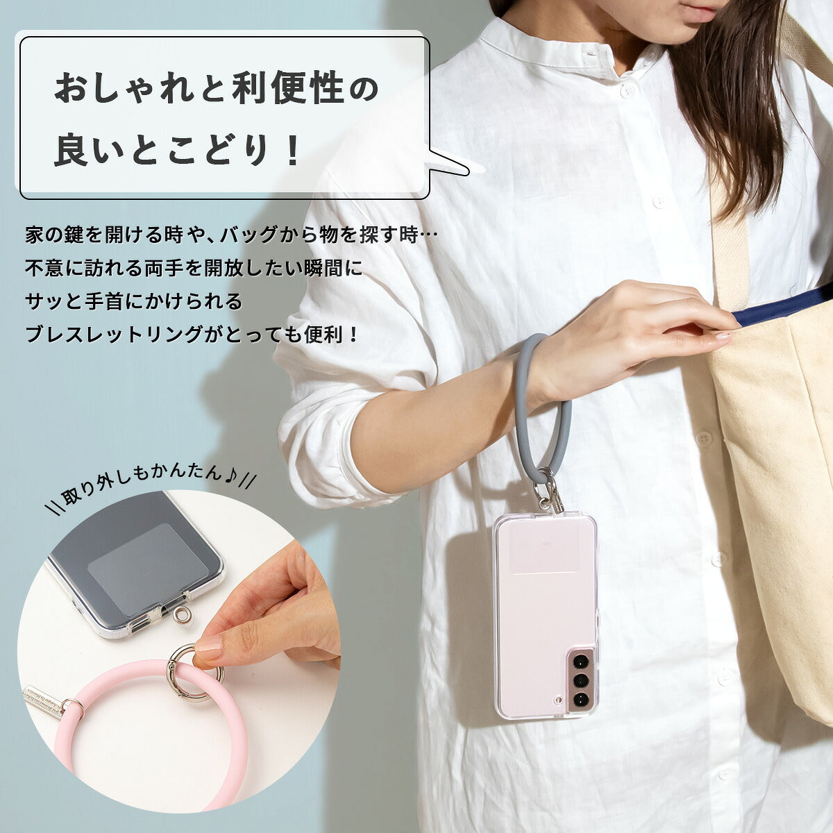 スマホリング シリコン ブレスレットリング ハンドストラップ - 3
