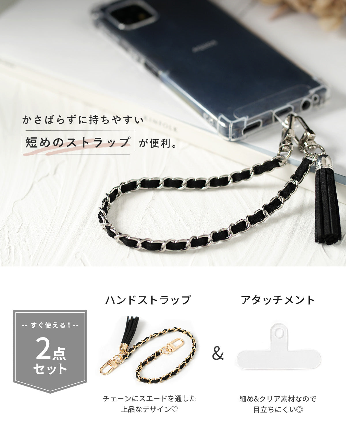 スマホ用フリンジ付きレザーハンドストラップ - 3