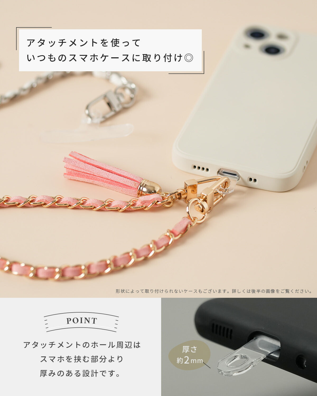 スマホ用フリンジ付きレザーハンドストラップ - 5