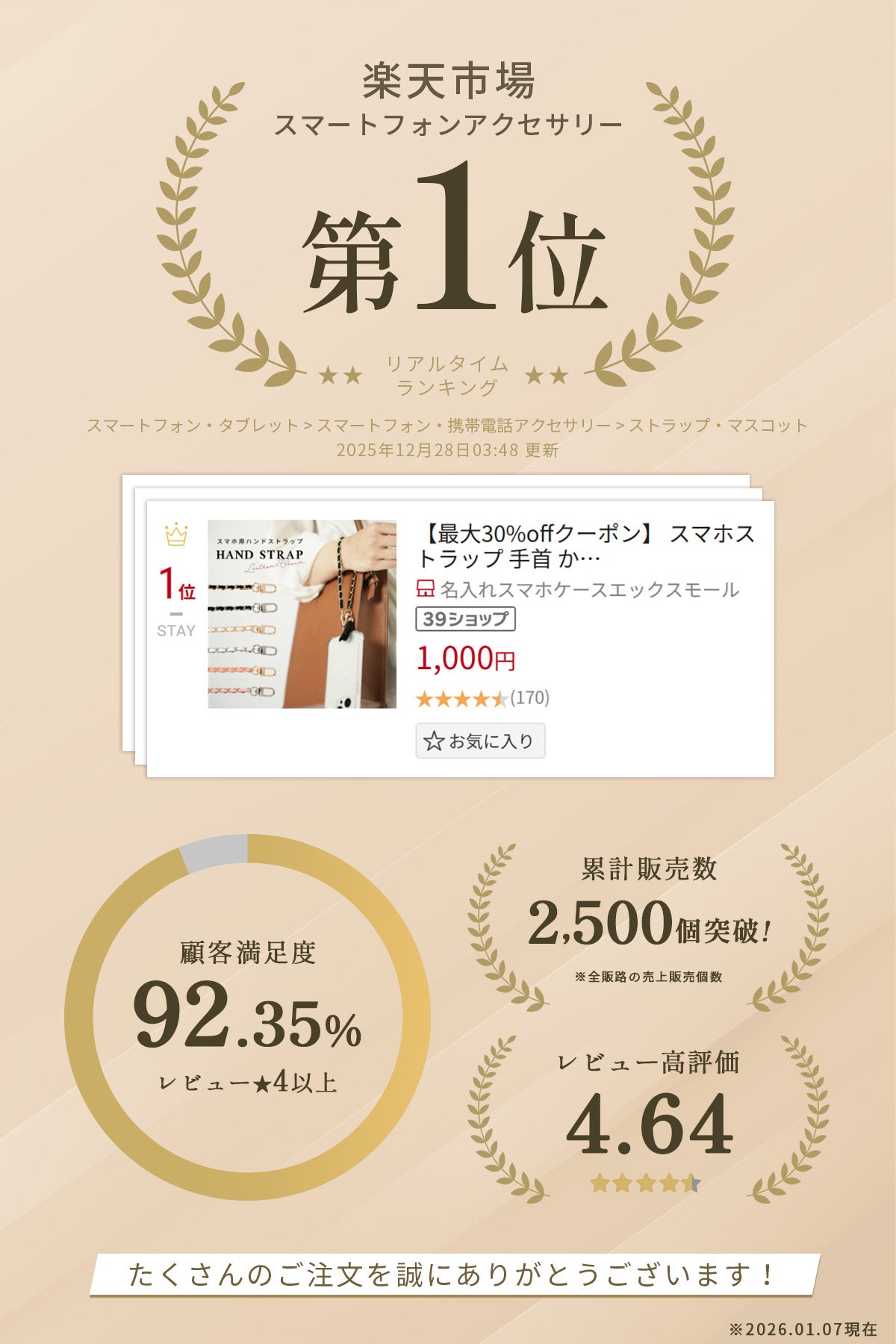 スマホ用フリンジ付きレザーハンドストラップ - 2