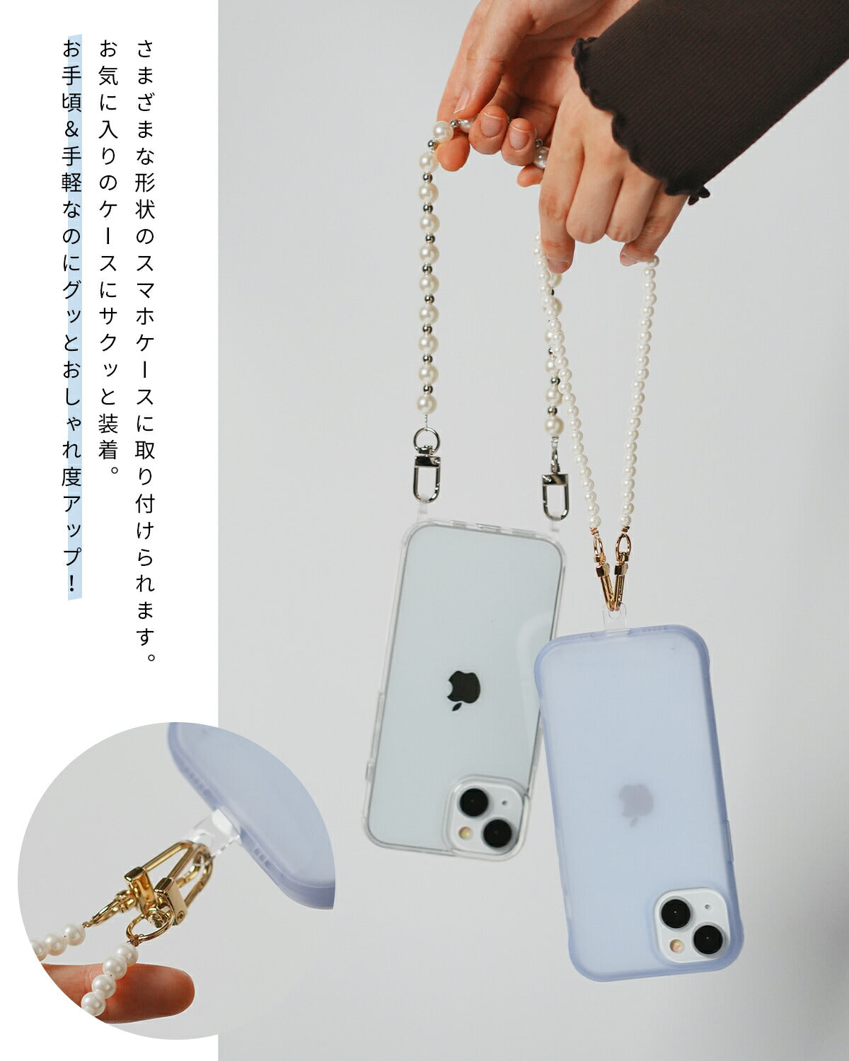 スマホ用パールハンドストラップ - 5