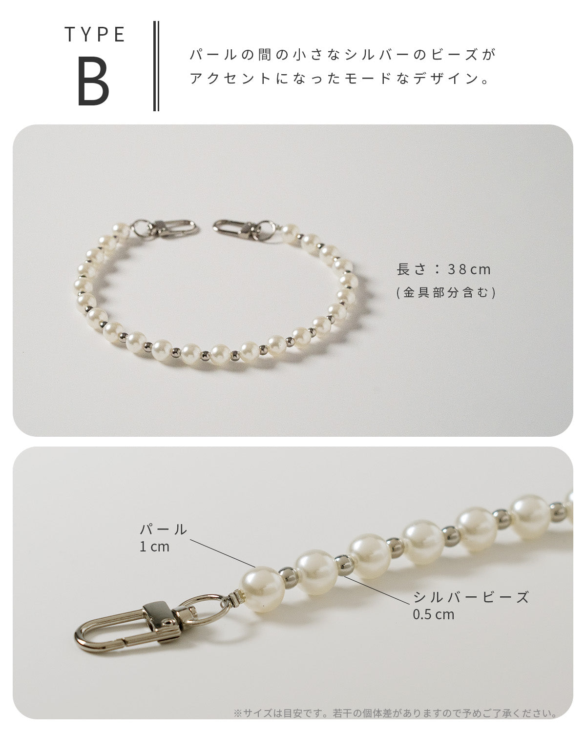 スマホ用パールハンドストラップ - 11
