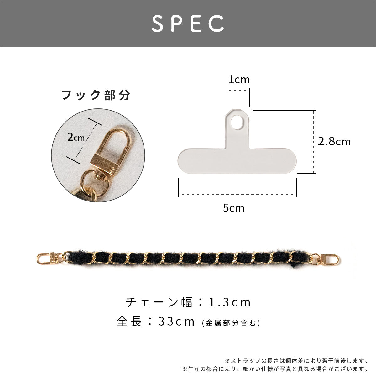 モヘアチェーン ハンドストラップ - 13