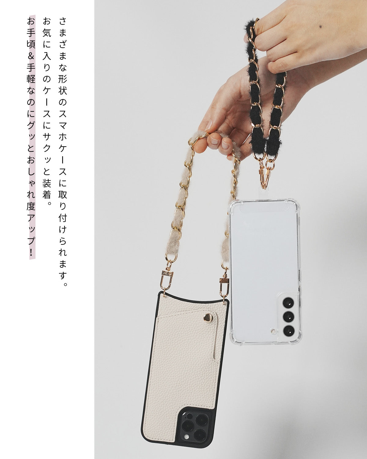 モヘアチェーン ハンドストラップ - 3