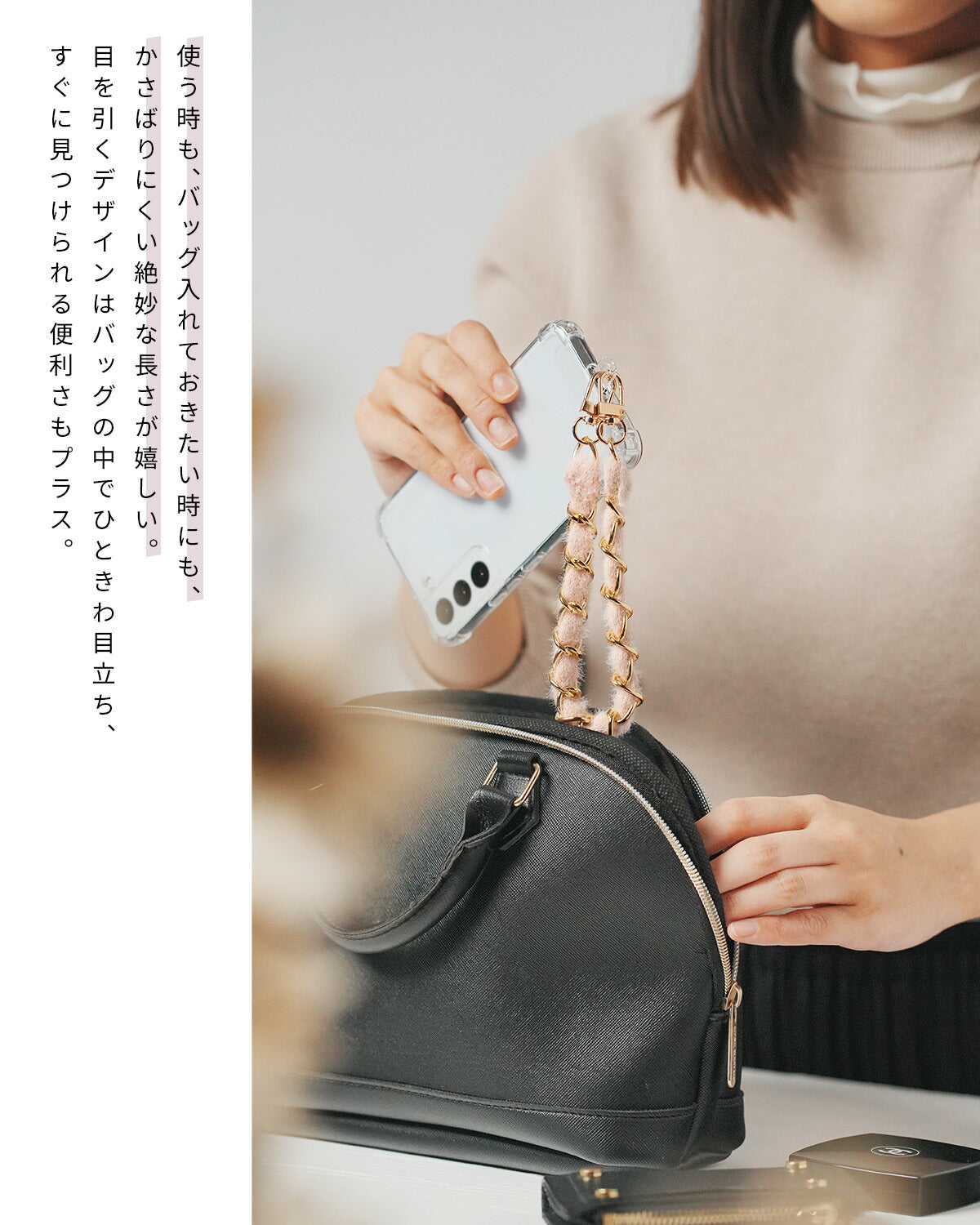 モヘアチェーン ハンドストラップ - 5