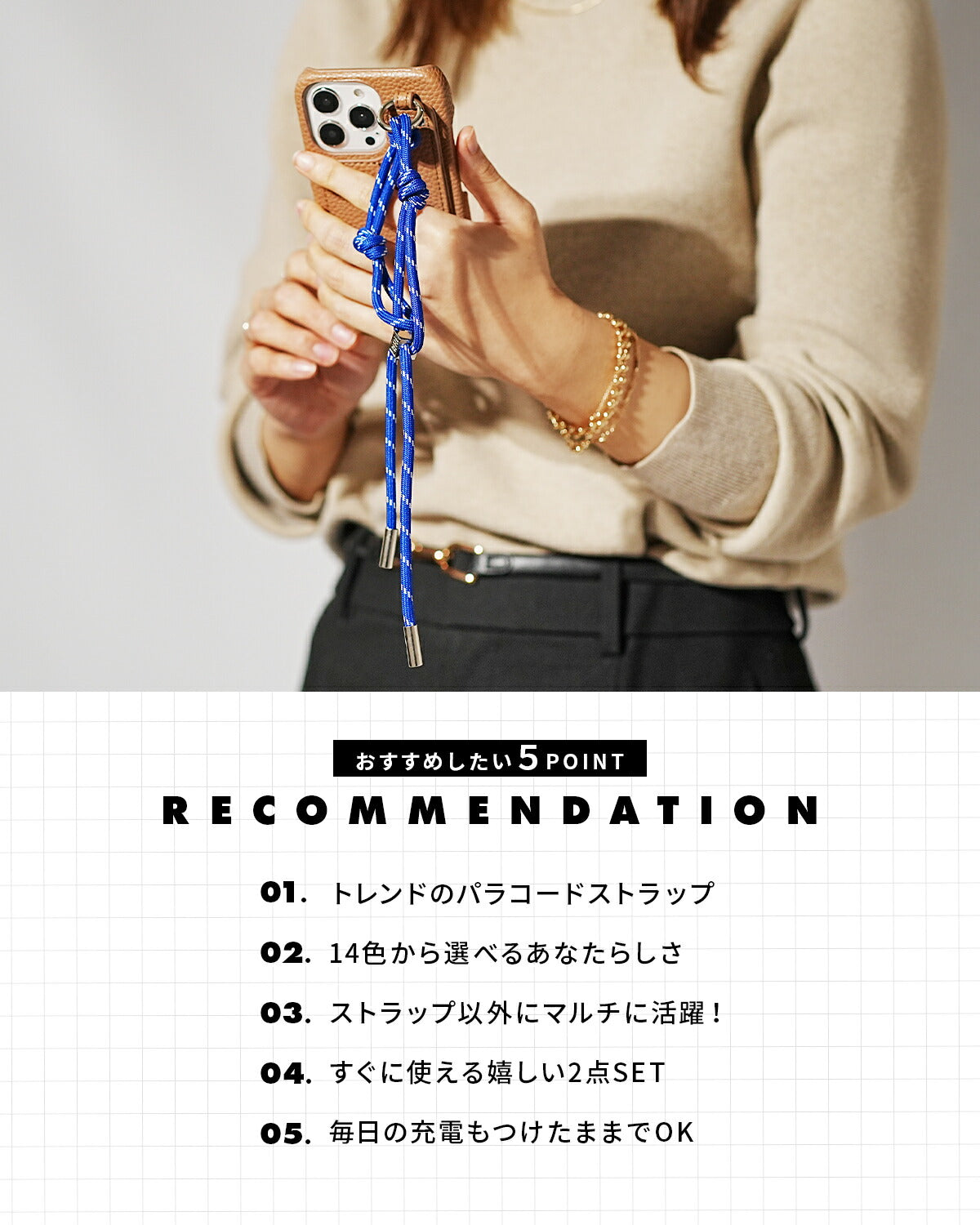 パラコード ハンドストラップ スマホ用 - 2