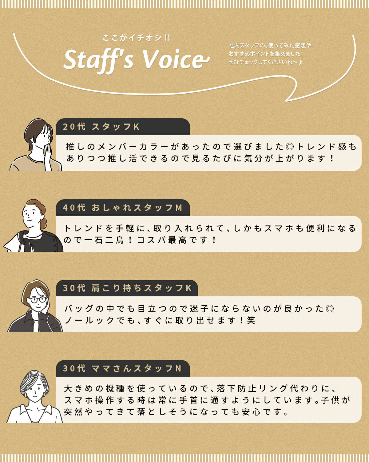 パラコード ハンドストラップ スマホ用 - 16