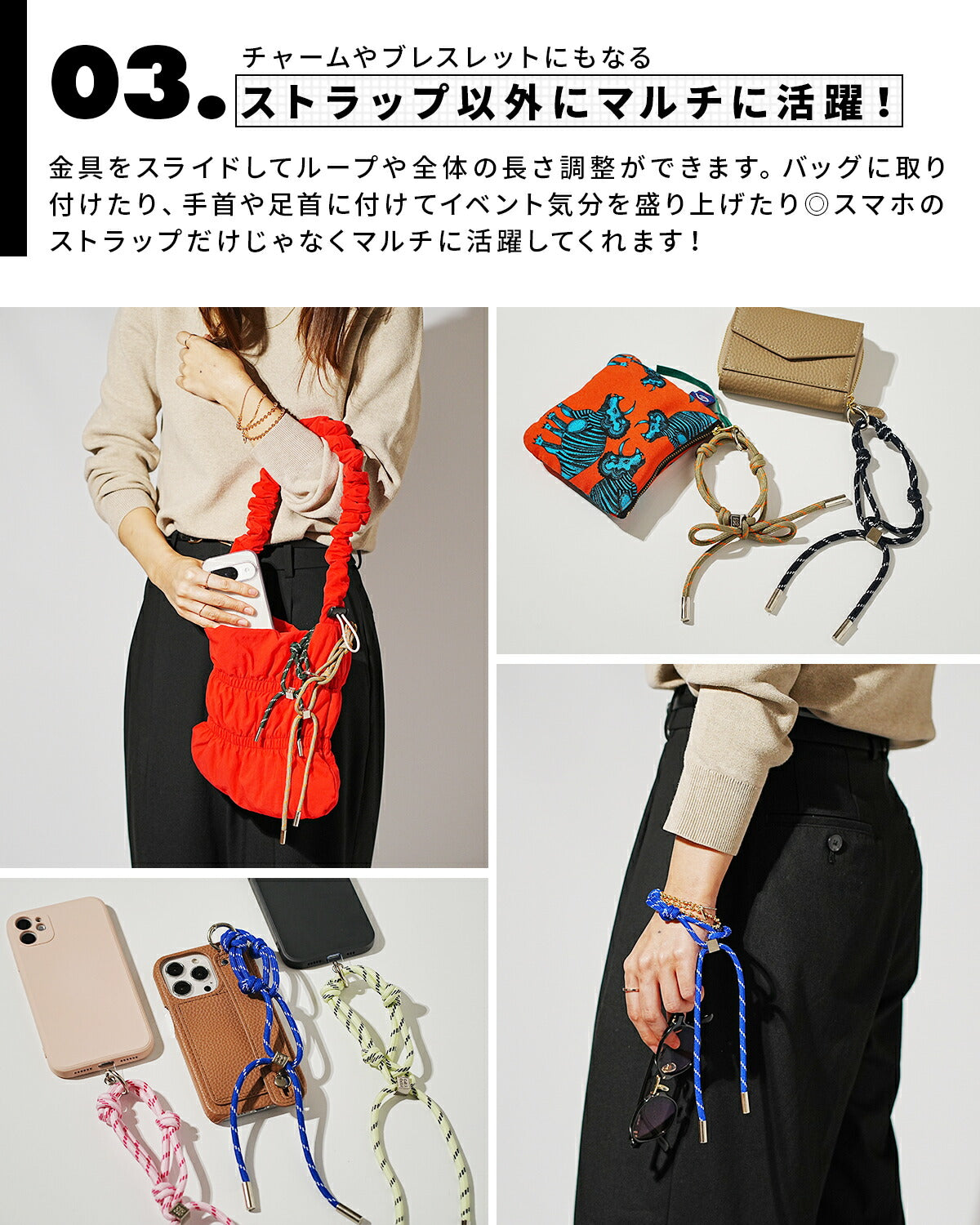 パラコード ハンドストラップ スマホ用 - 5